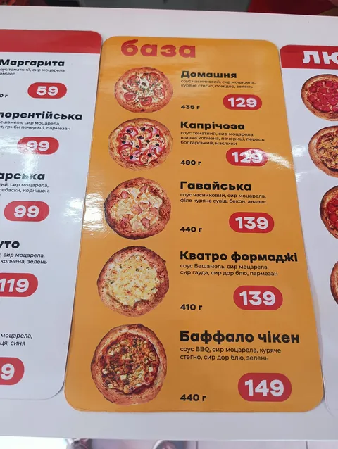 Pizza Hot image 8