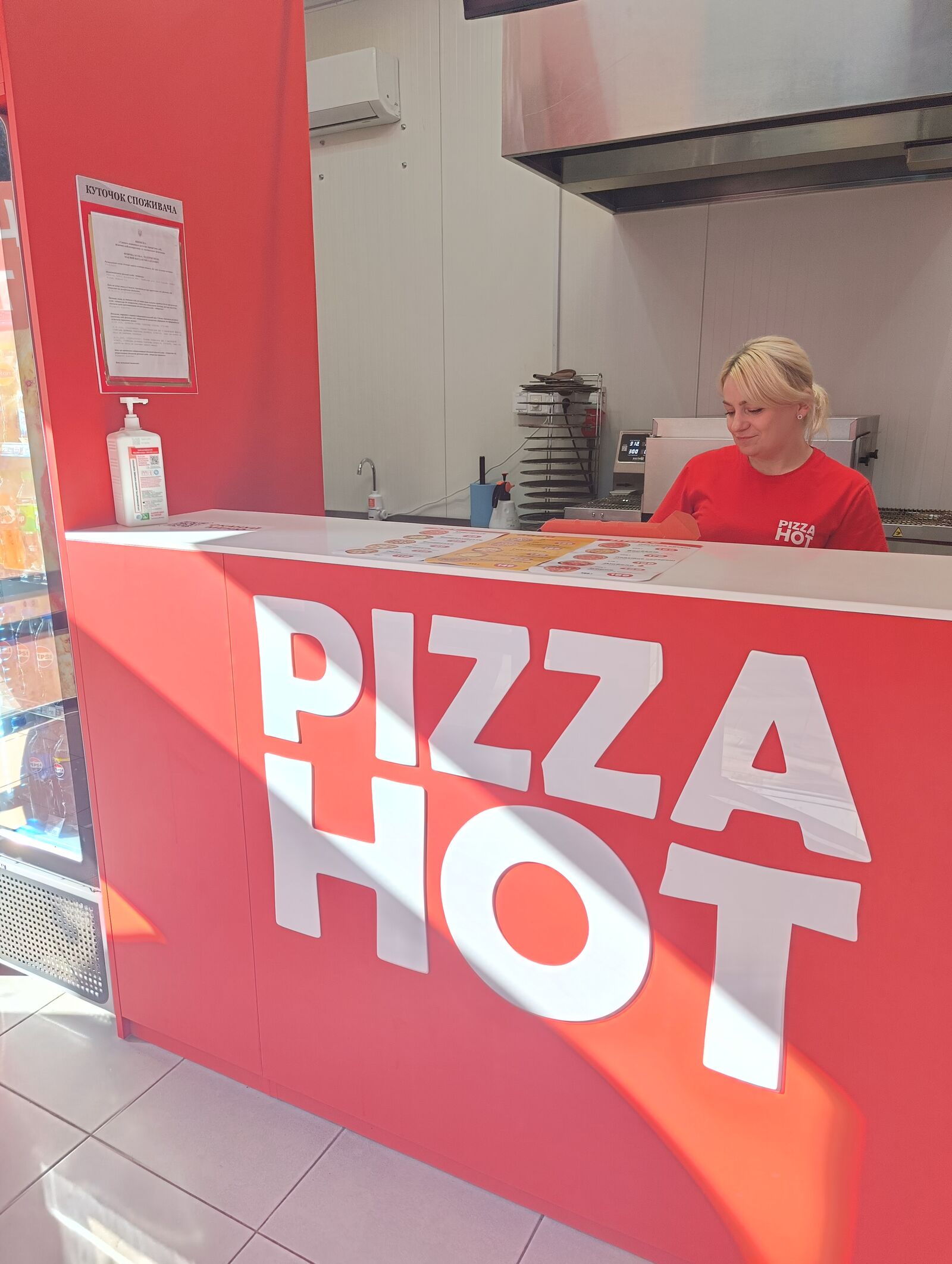 Pizza Hot image 10