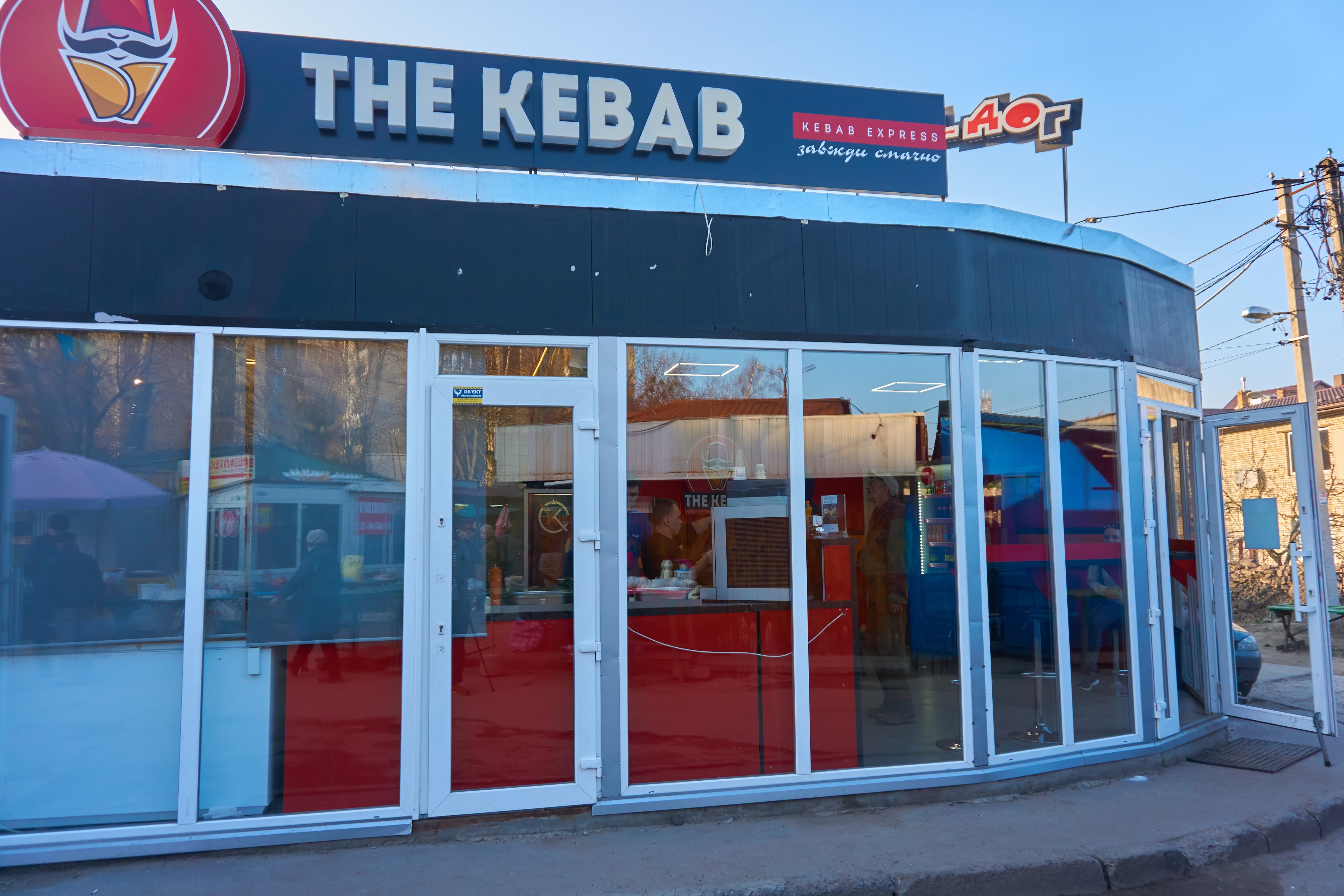 King kebab image 1