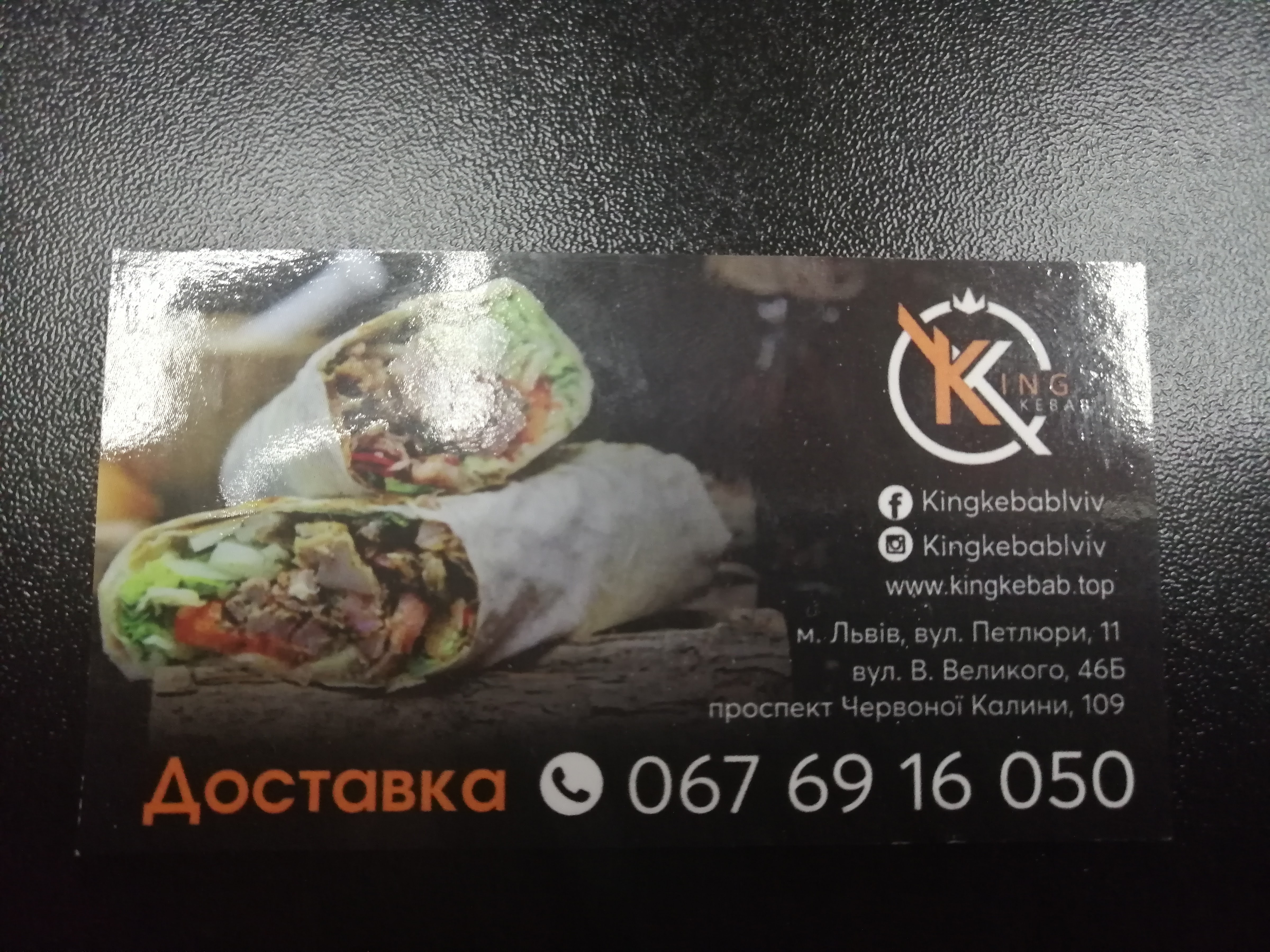 King kebab image 5