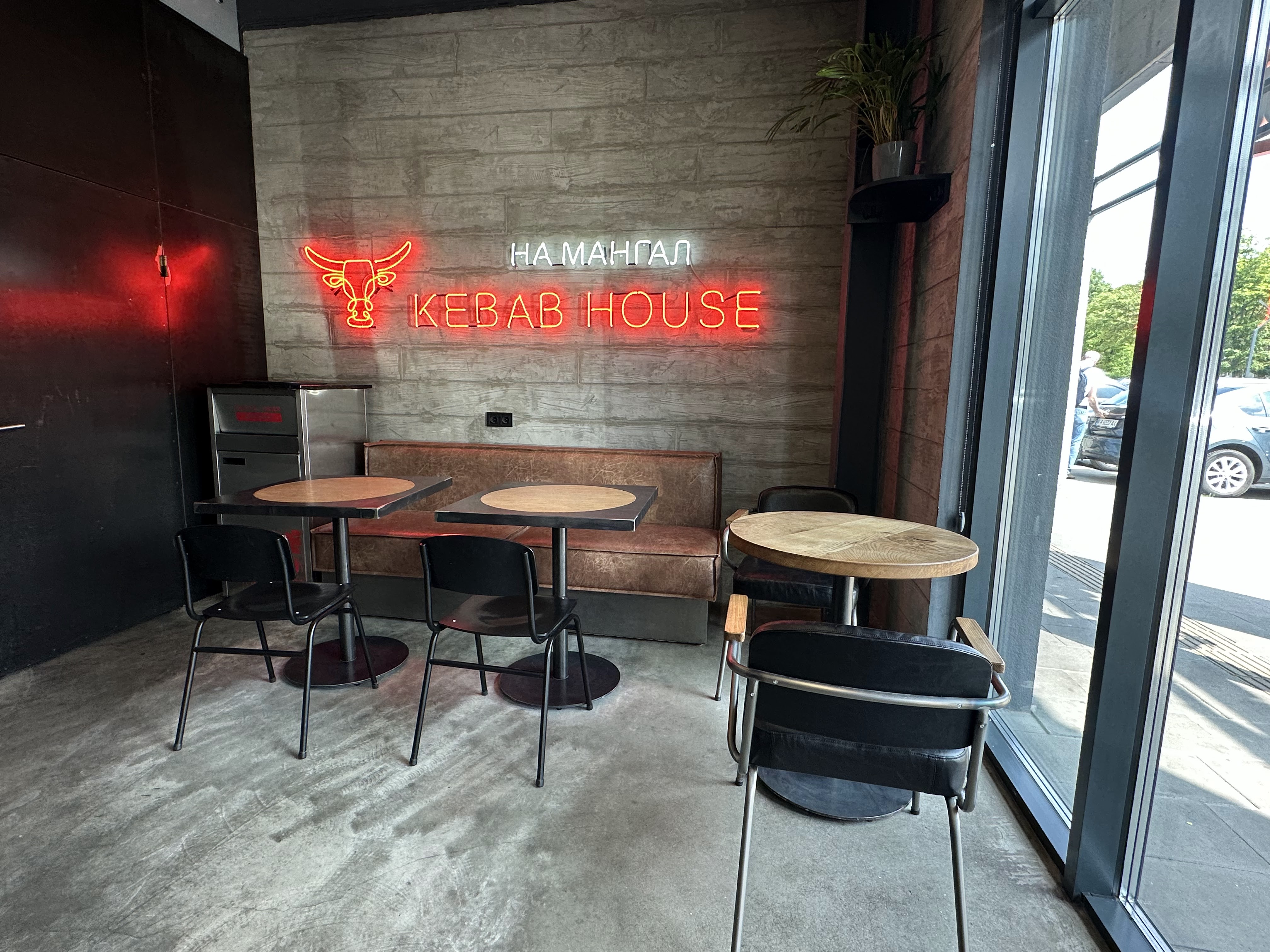 На Мангал Kebab House image 19