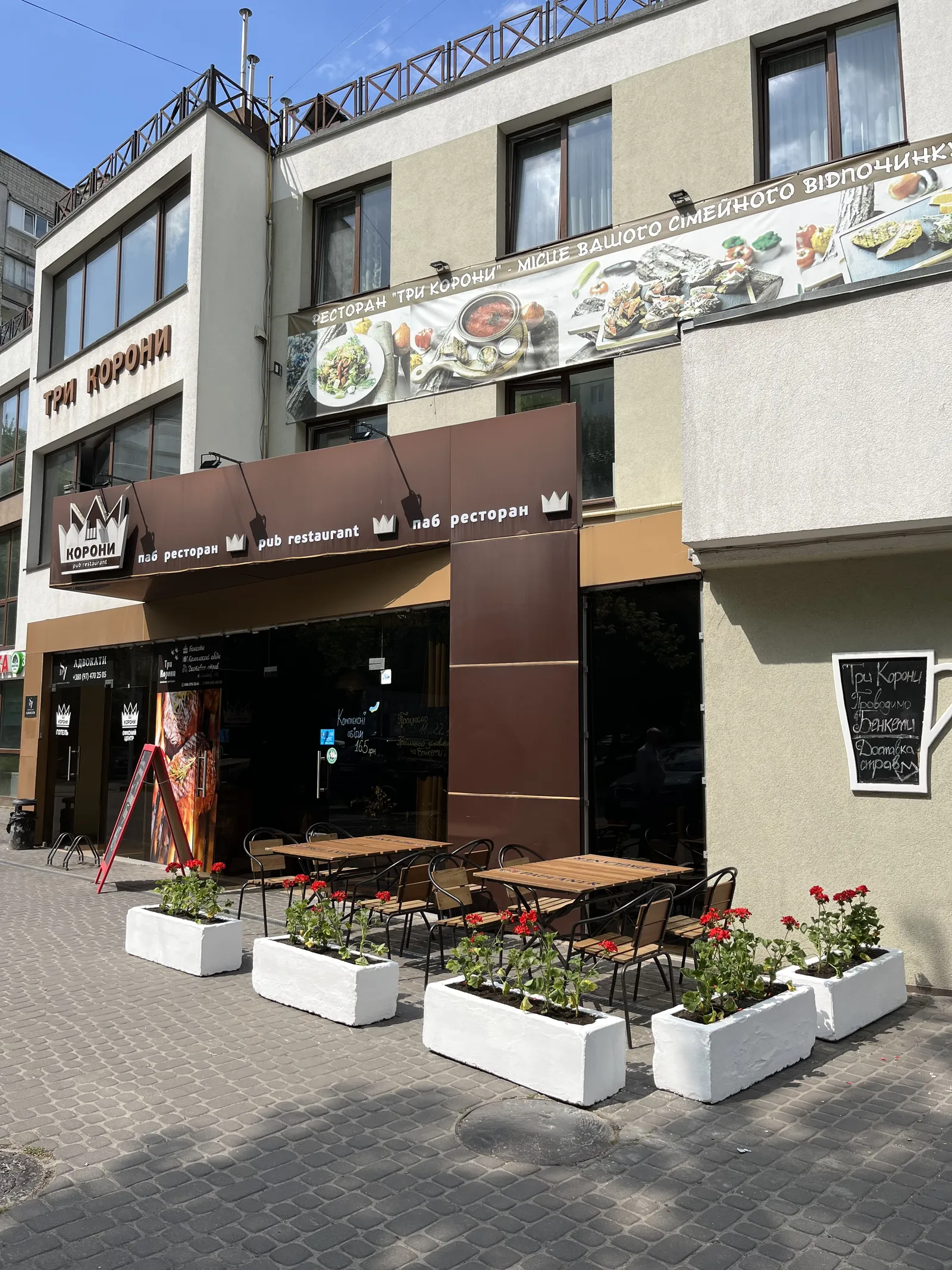 Ресторан Три Корони image 13