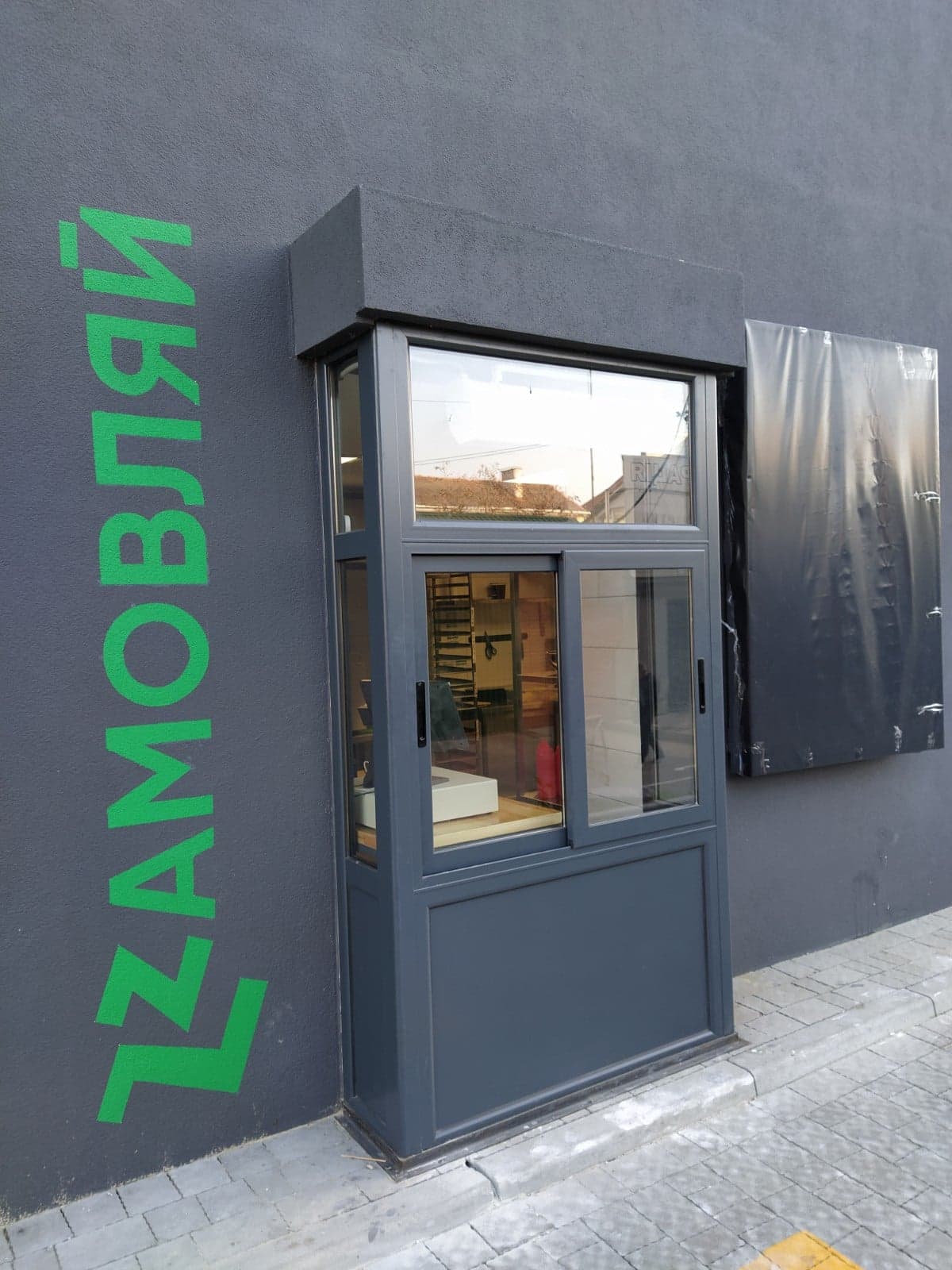 Pizza Celentano Drive image 11