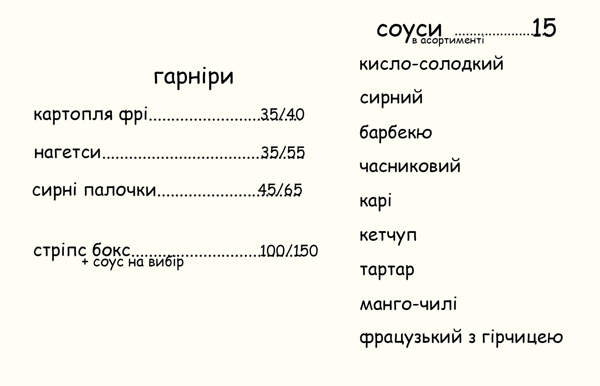 Black&White Kebab image 3