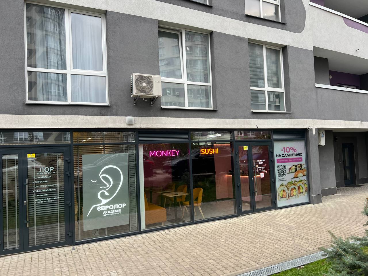 Monkey Sushi - доставка суші (Трускавецька 2а) image 11