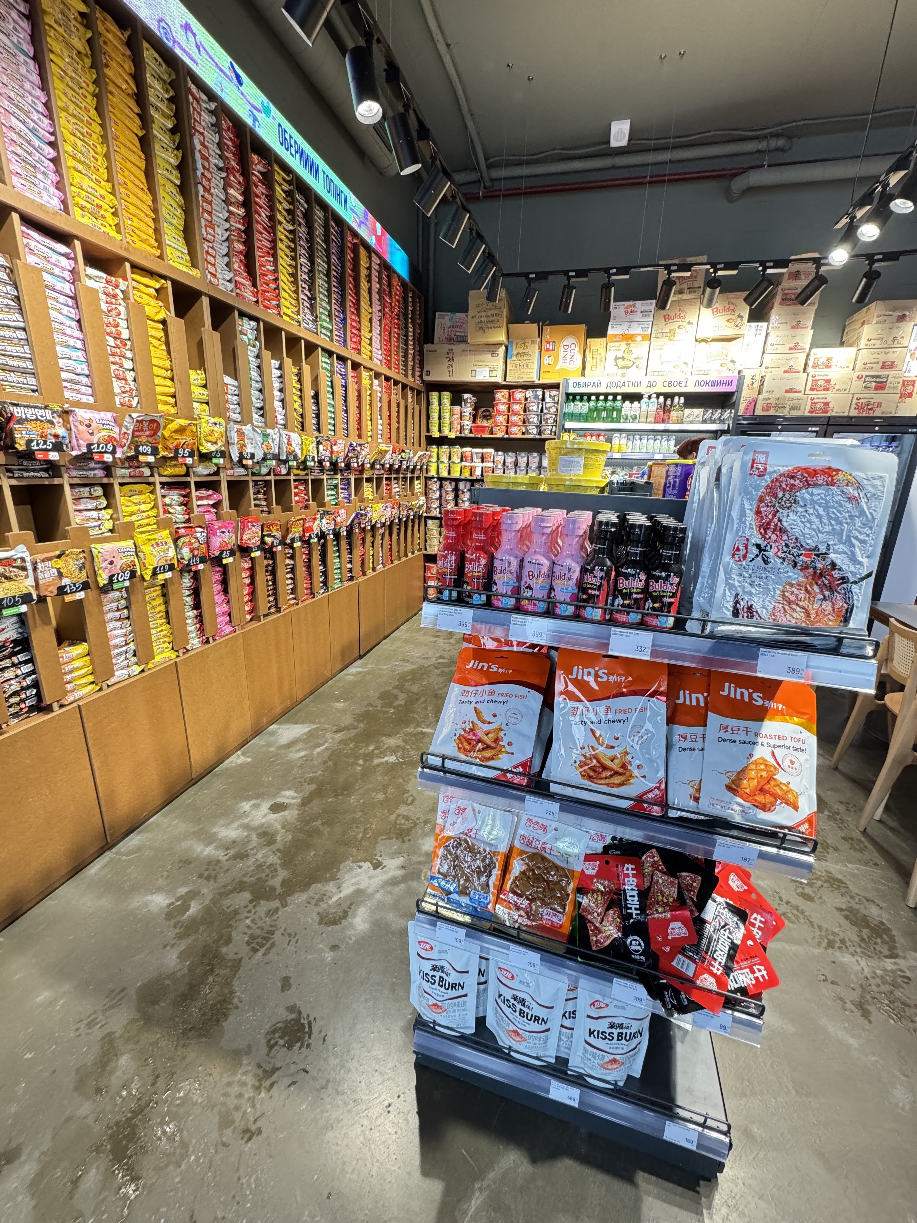 Ramenna Biblioteka image 15