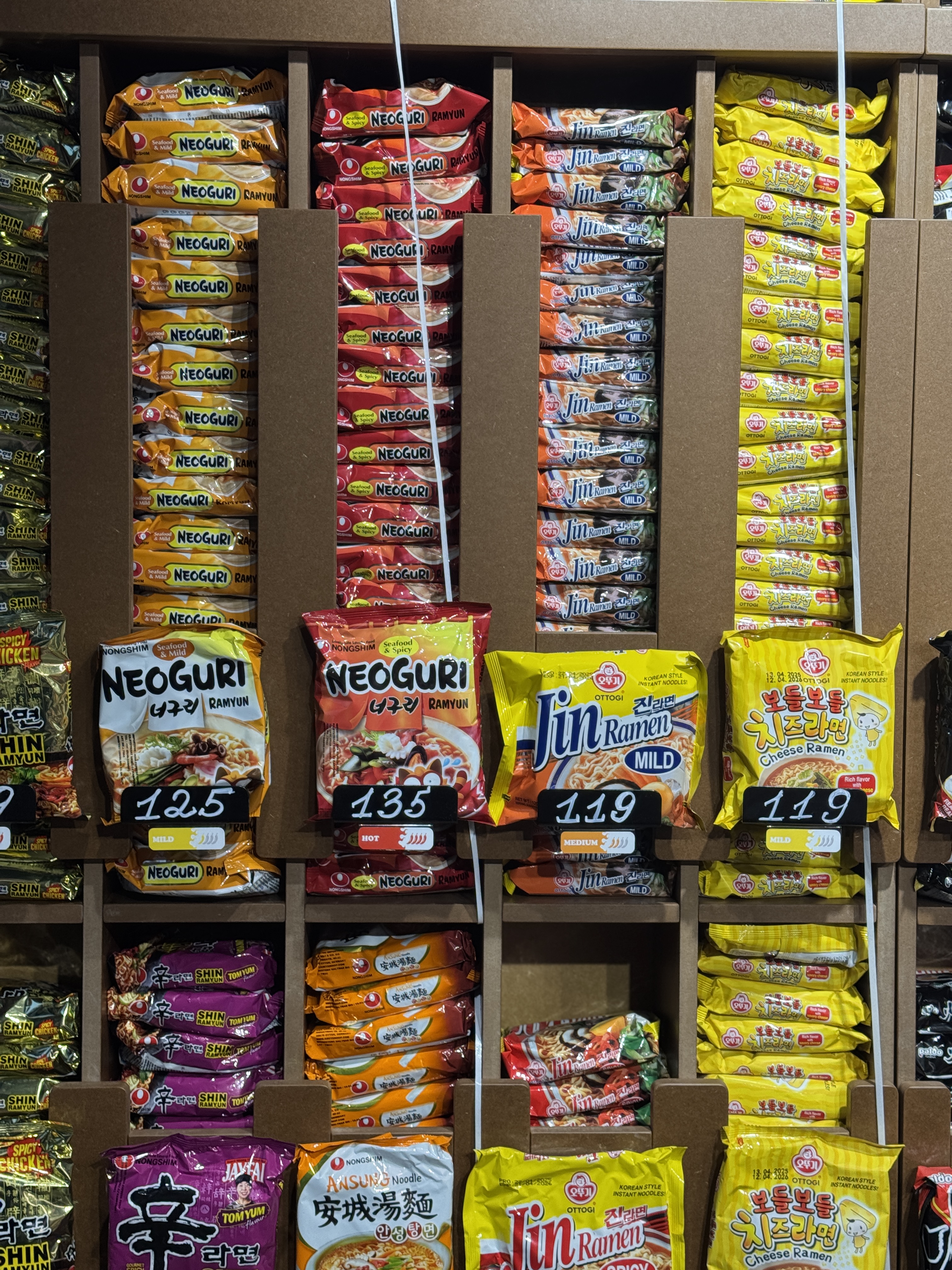 Ramenna Biblioteka image 18