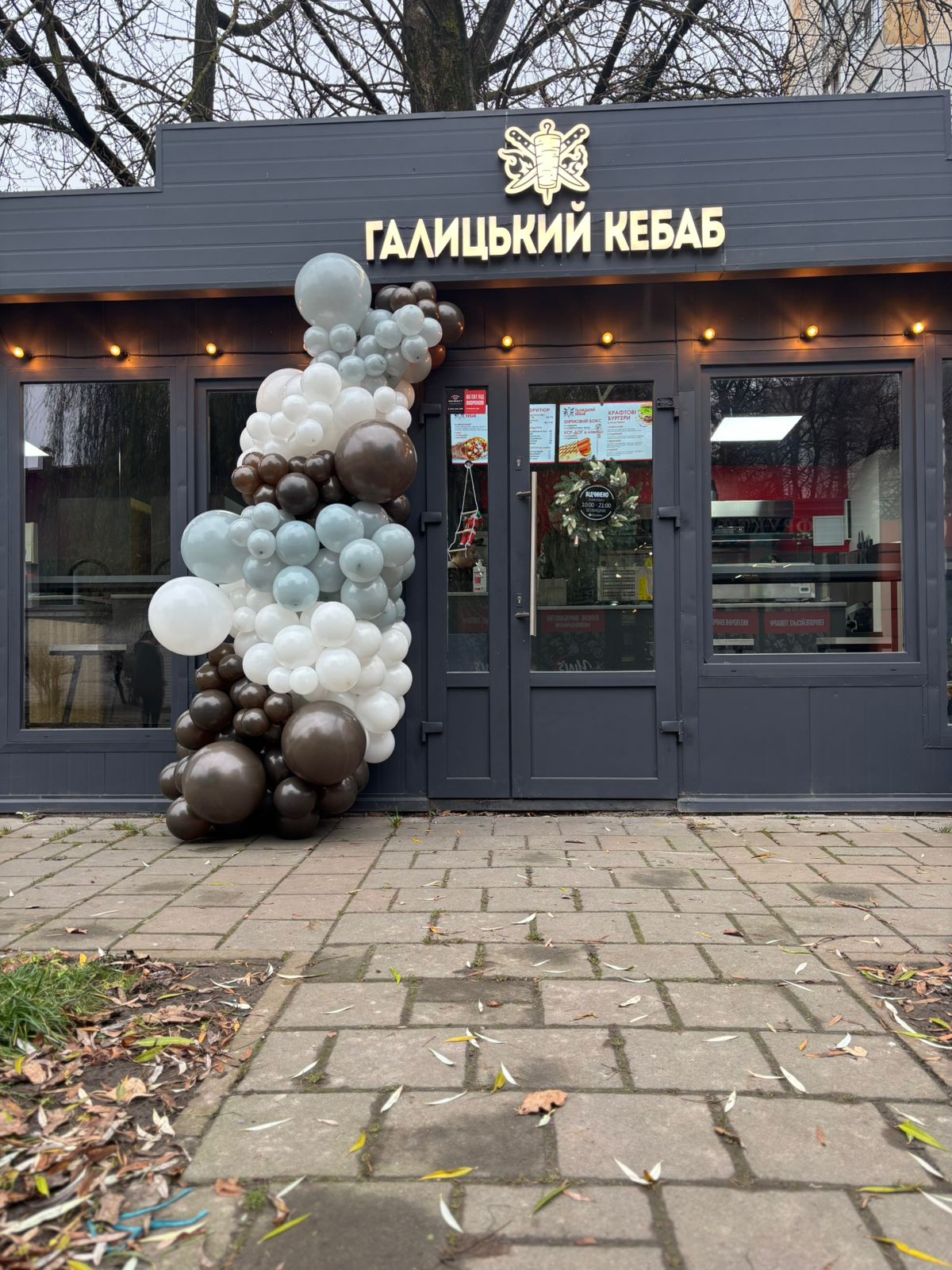 Галицький Кебаб image 9