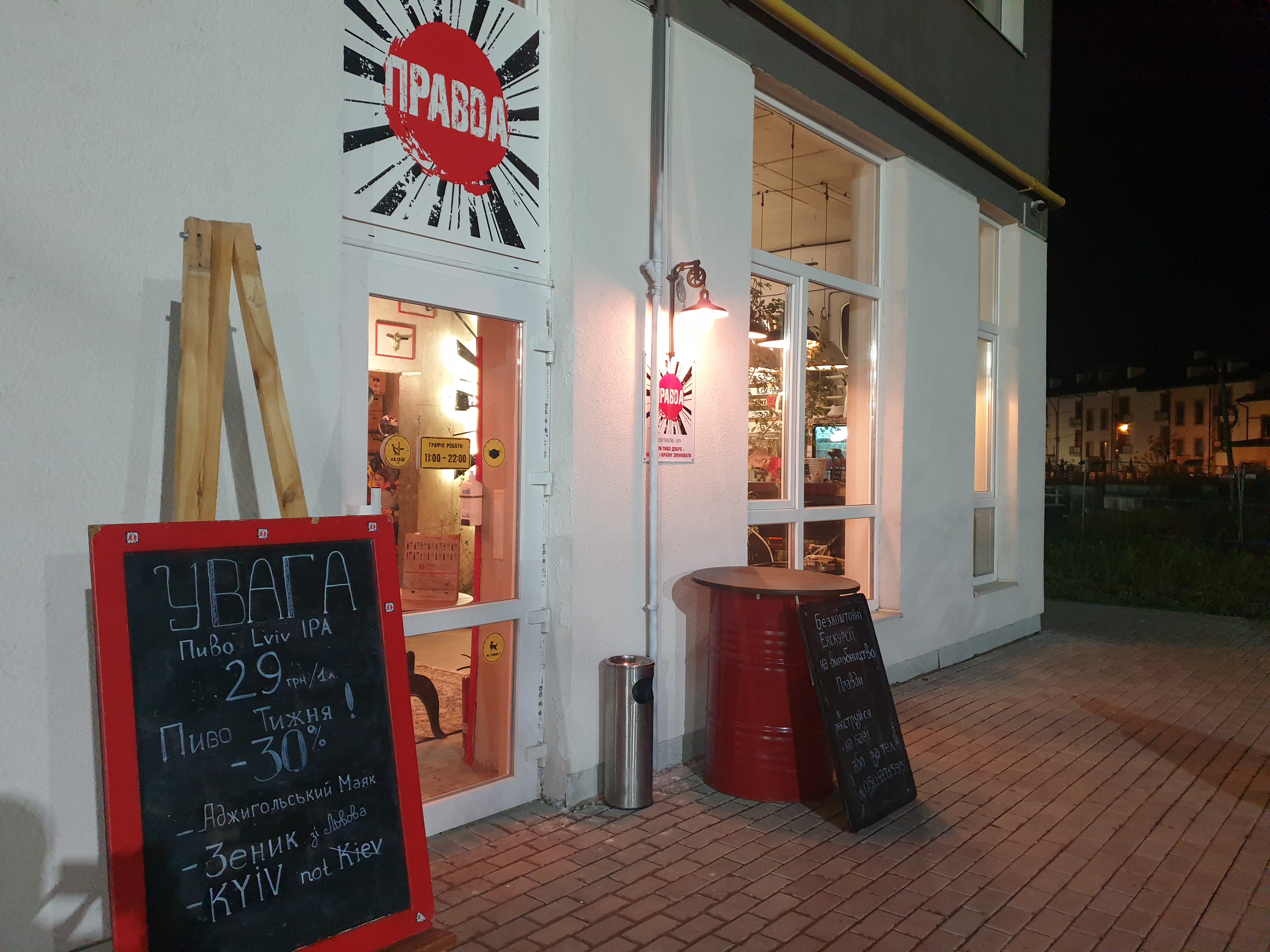 Pravda Craft Mission image 18