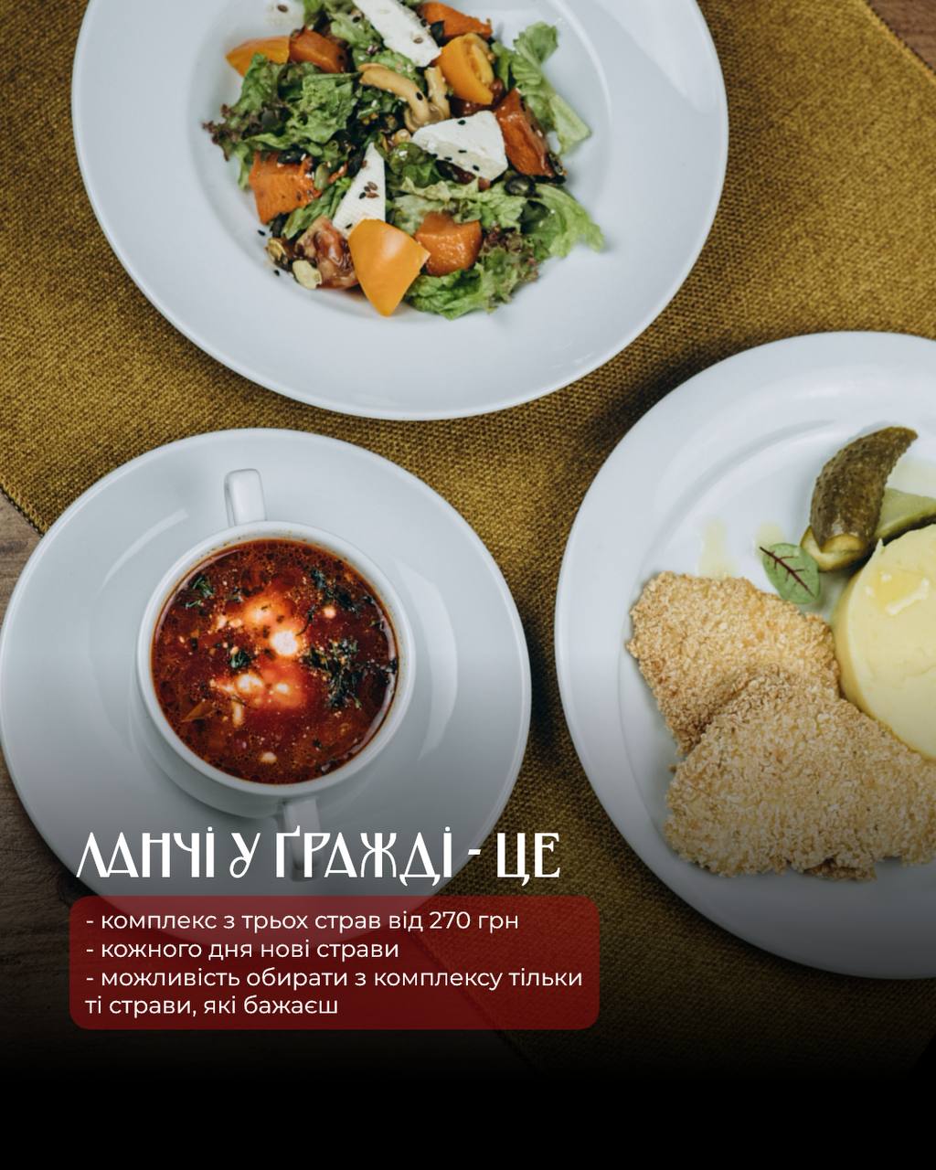 Gutsulska Grazhda image 13