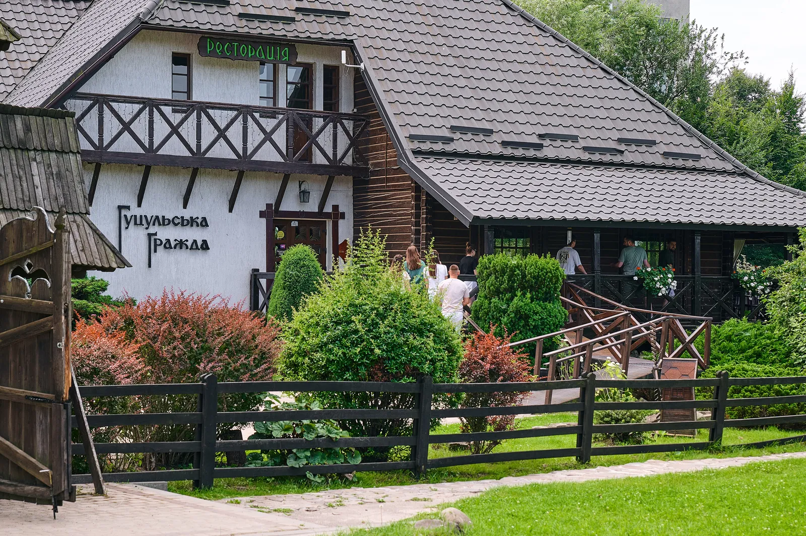 Gutsulska Grazhda image 16