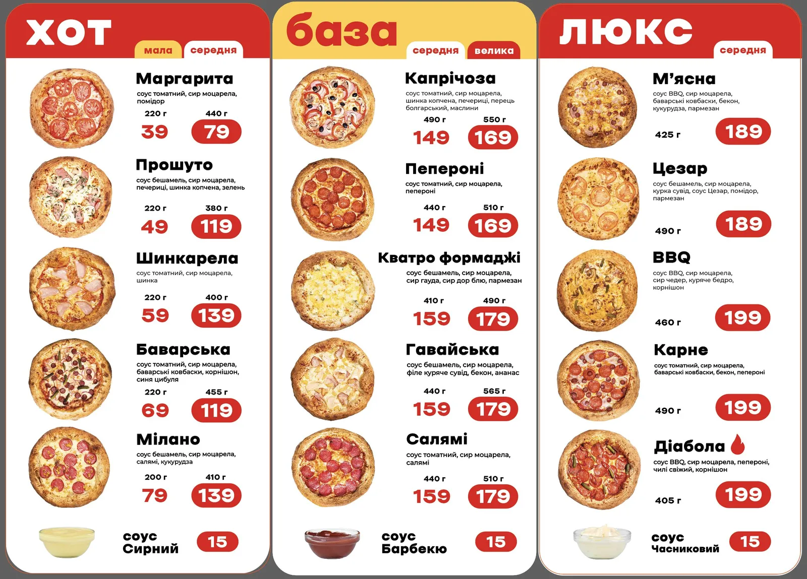 Pizza Hot image 5