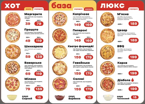 Pizza Hot image 5