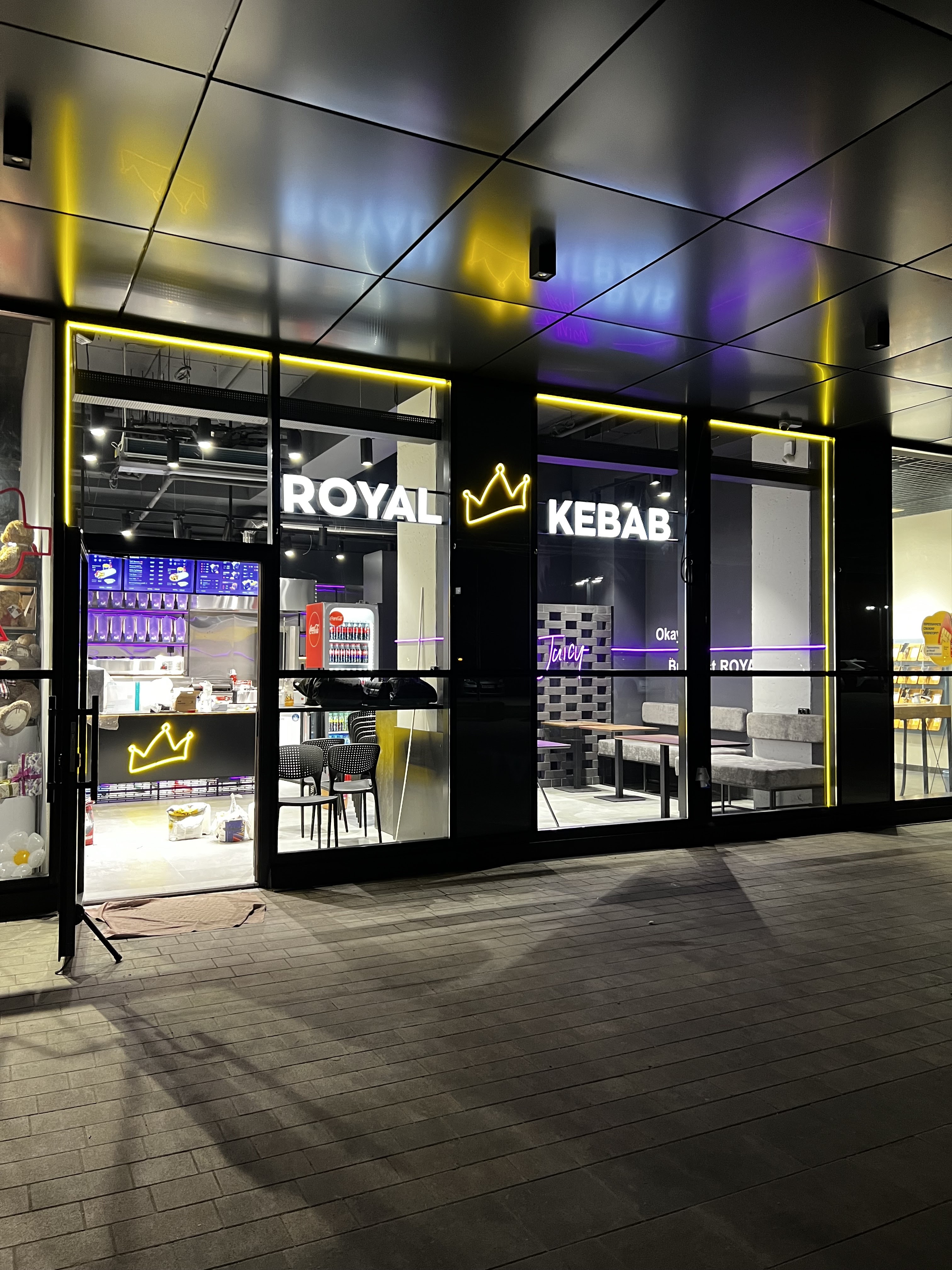 Royal Kebab image 11