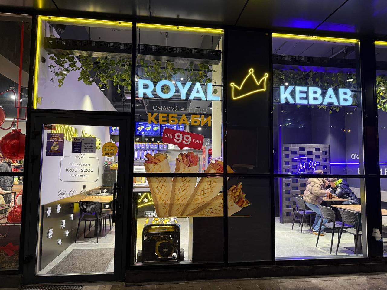 Royal Kebab image 13