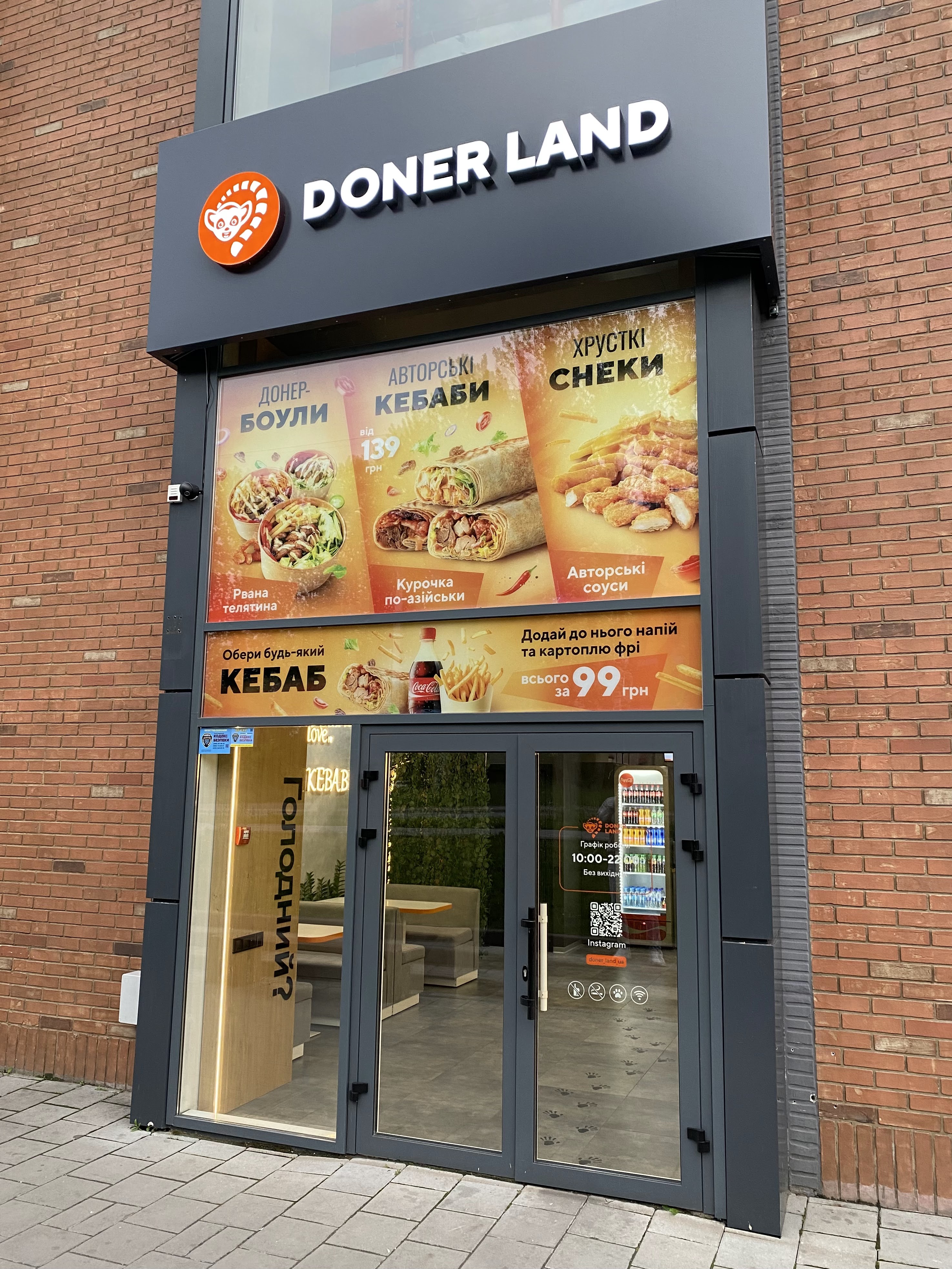 DONER LAND image 11