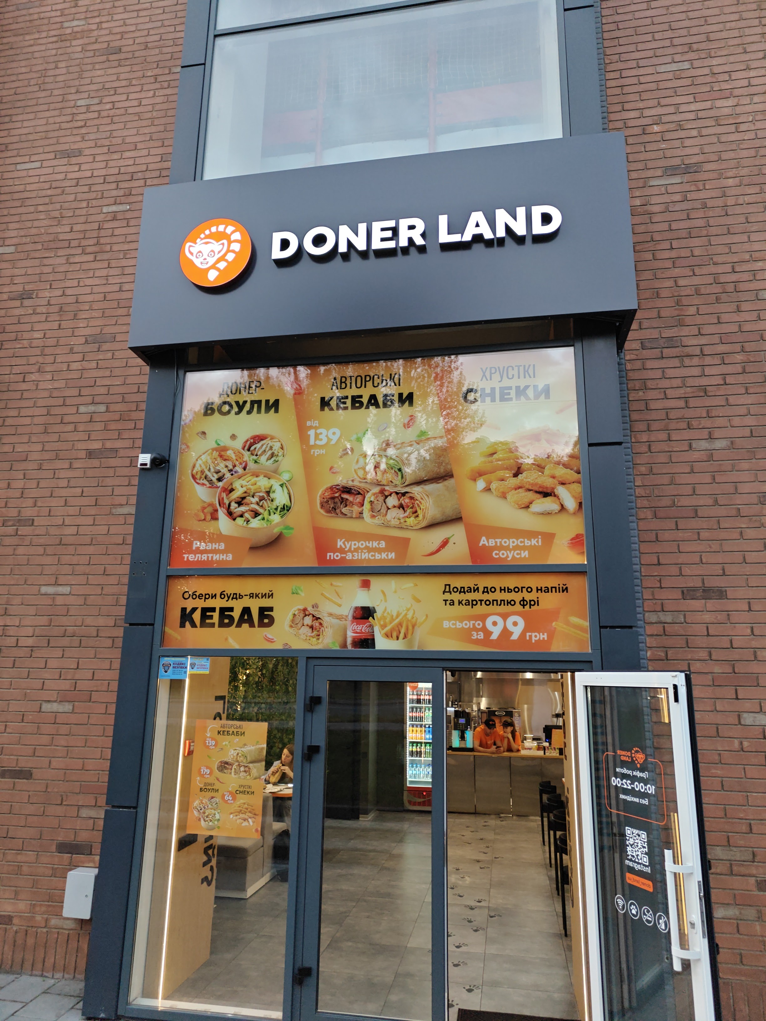 DONER LAND image 17
