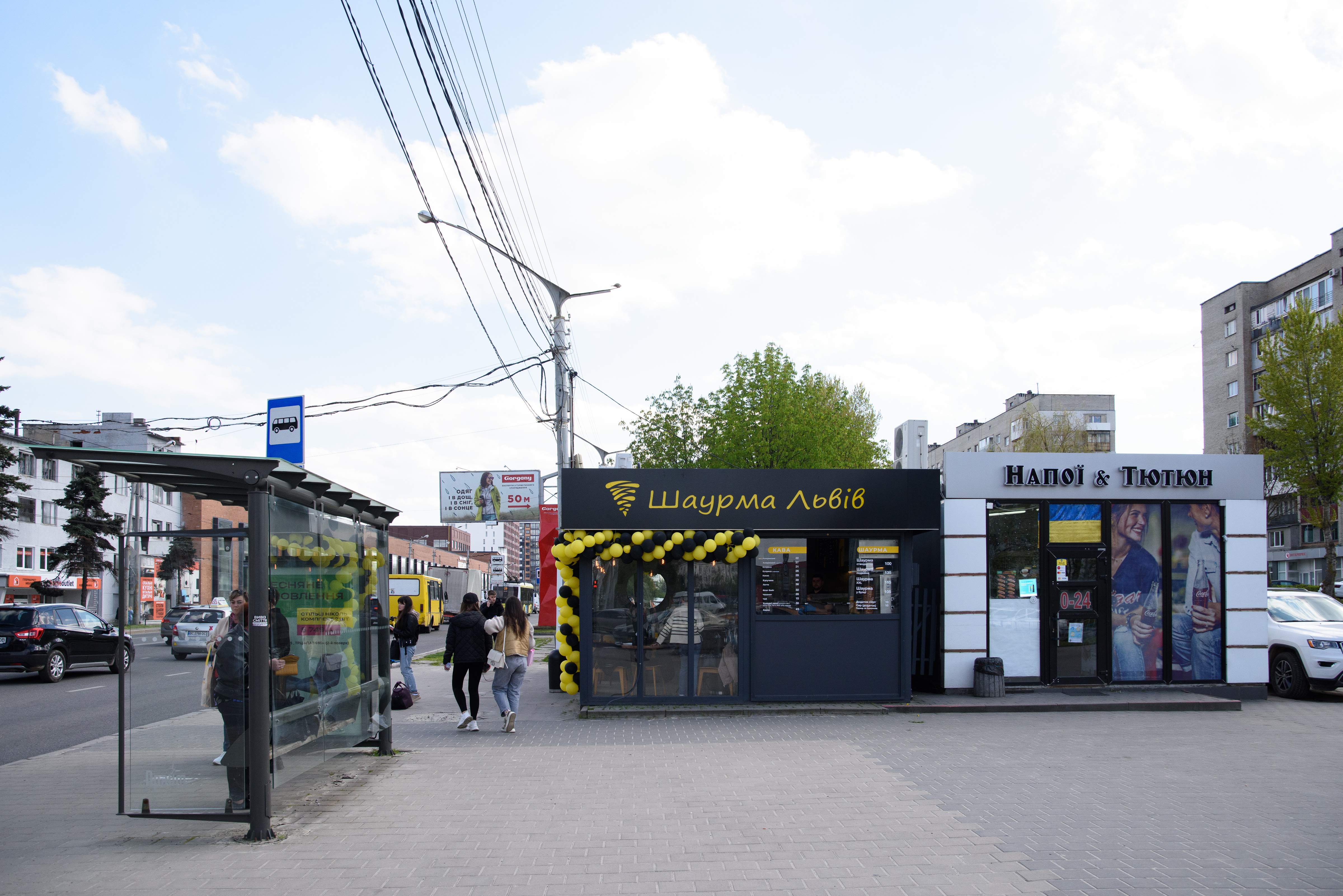 Shaurma Lviv image 14