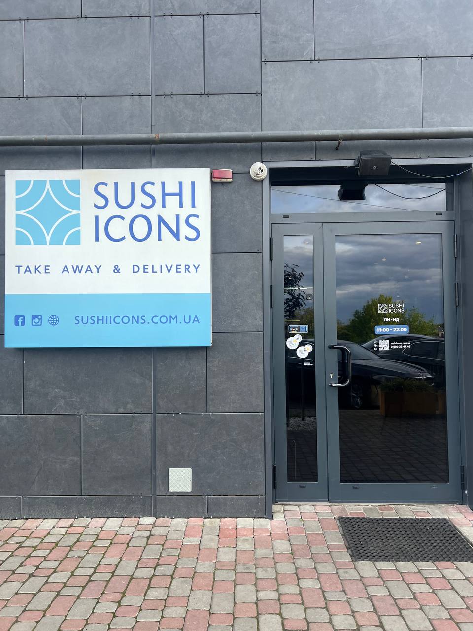 Sushi Icons image 11