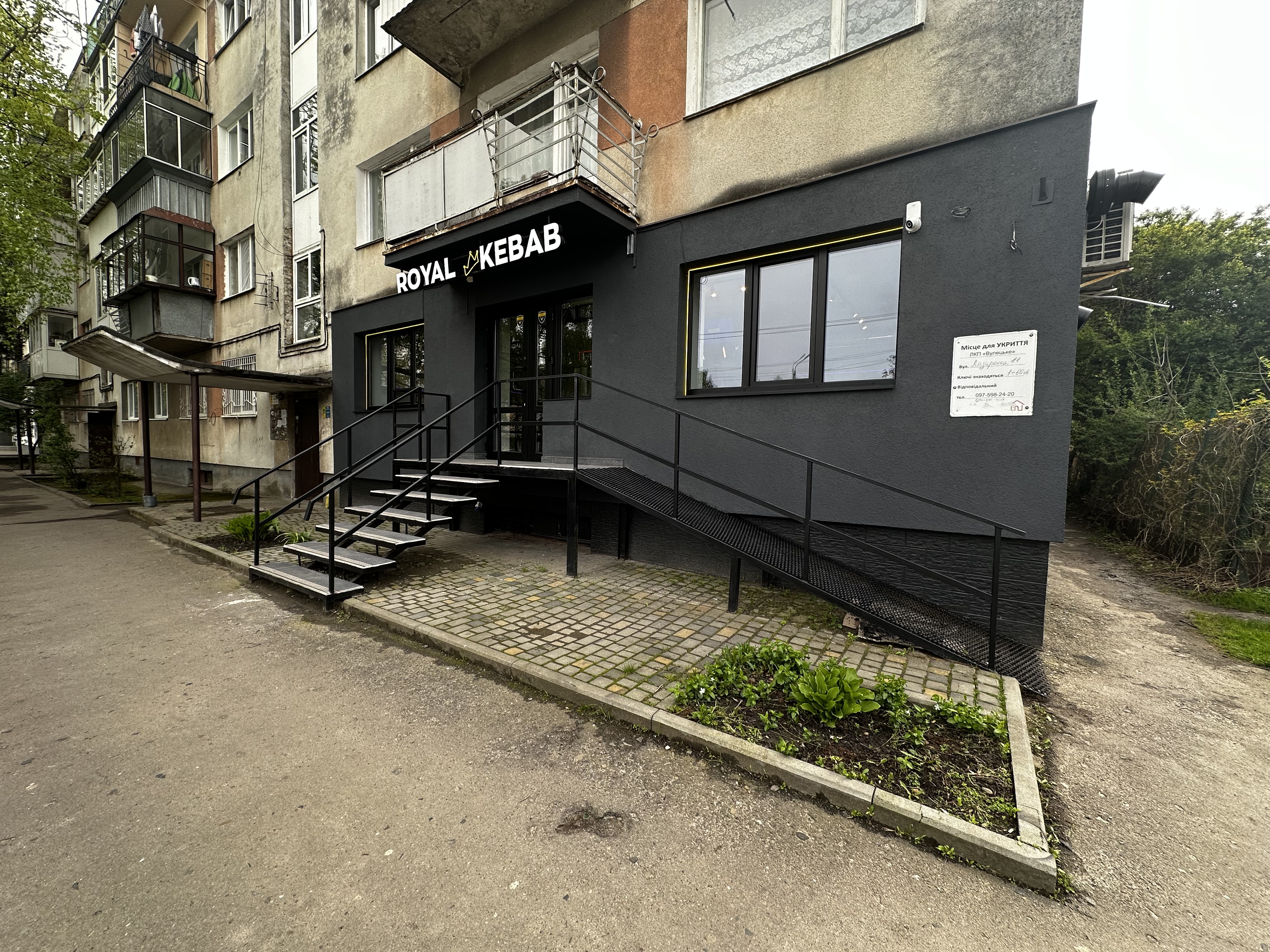 Royal Kebab image 13