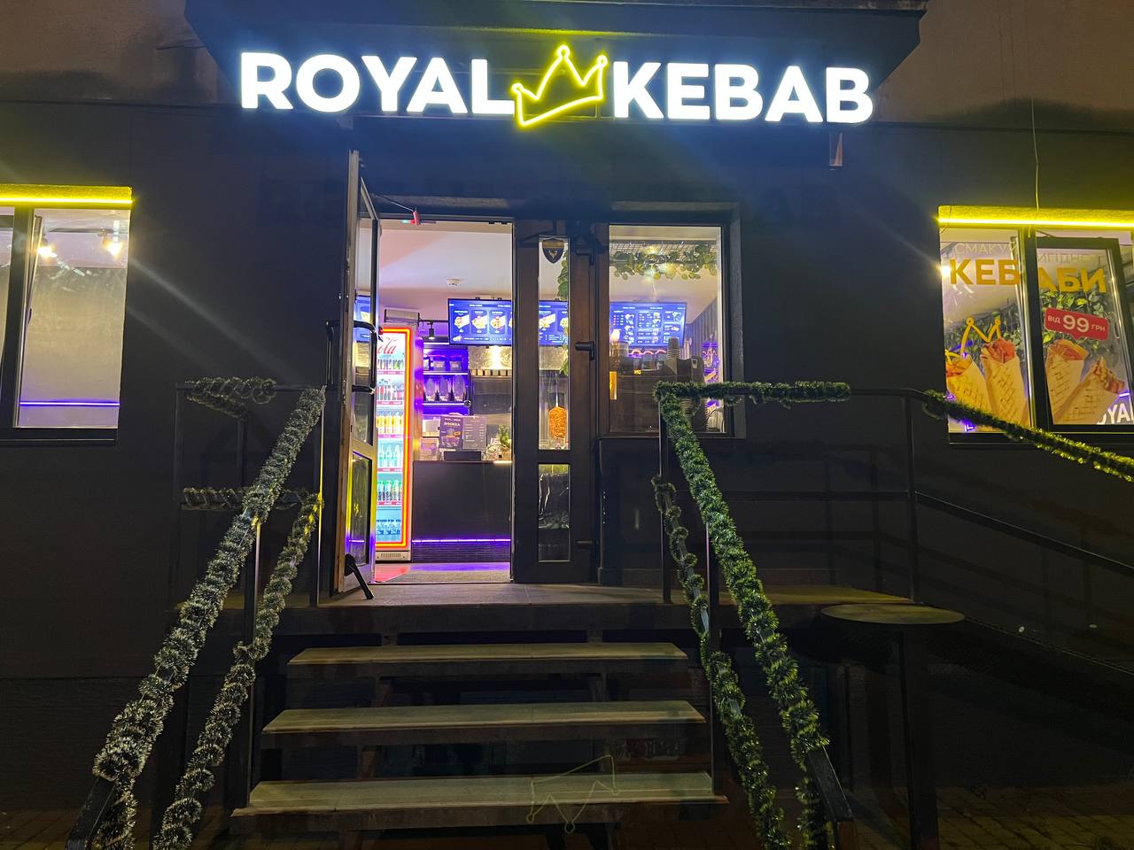 Royal Kebab image 15