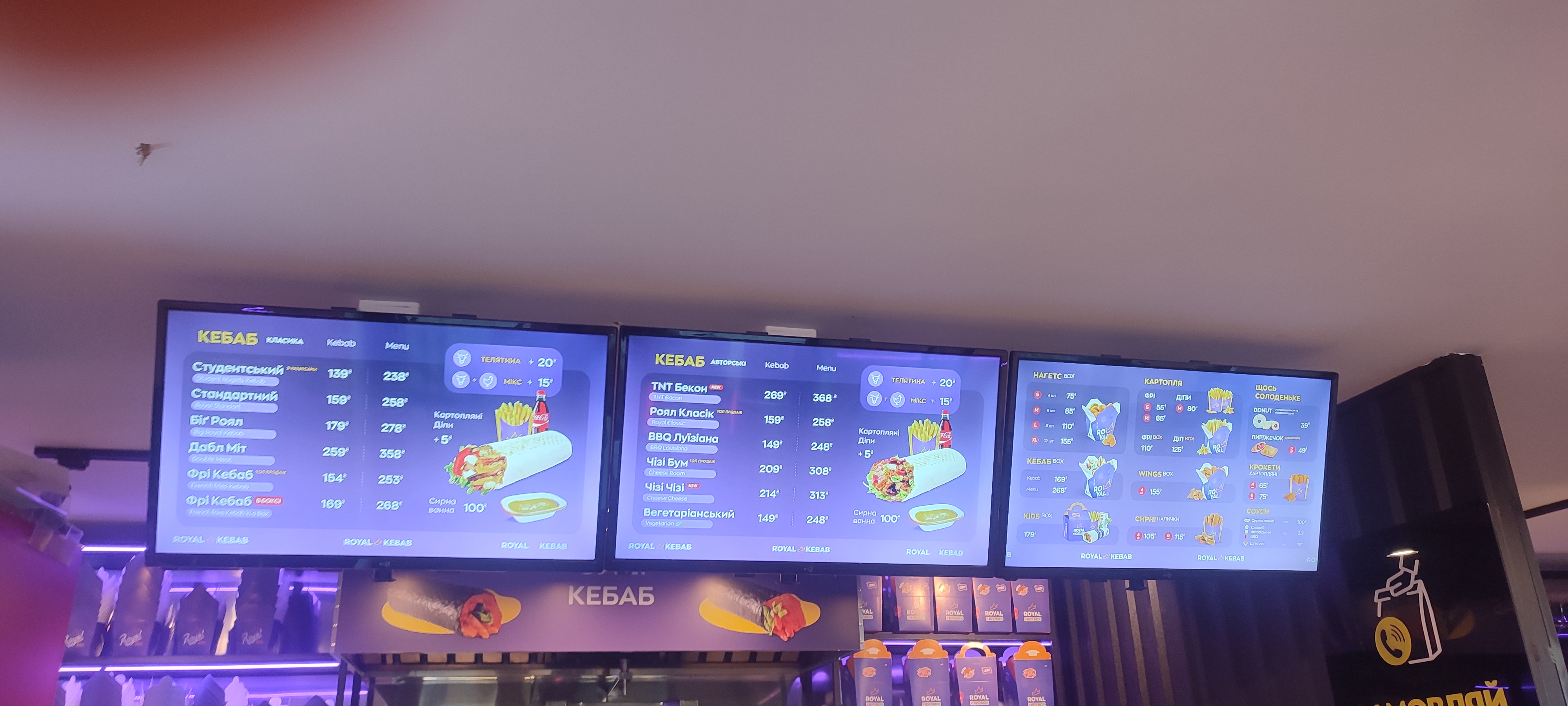 Royal Kebab image 20