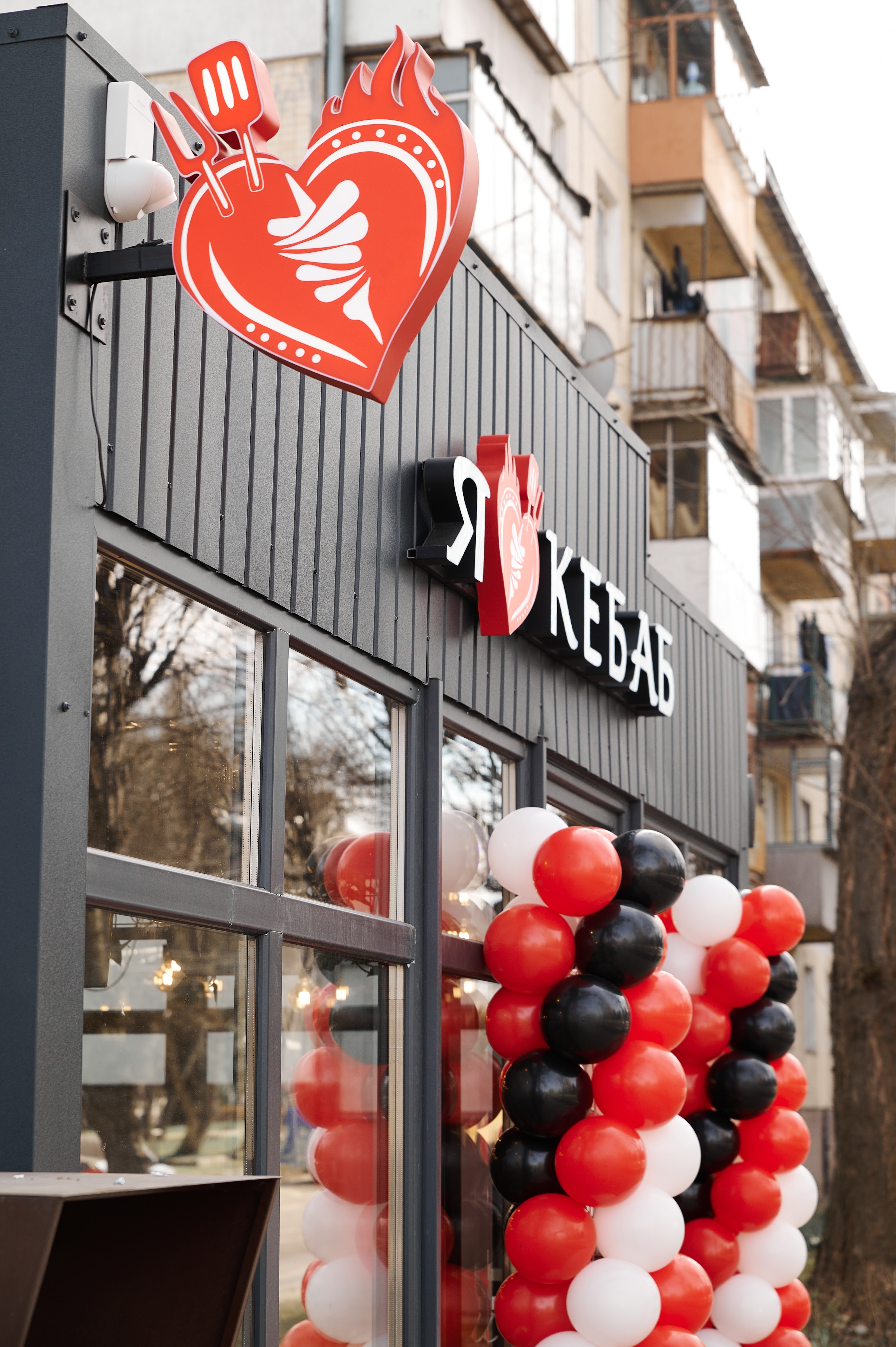 I Love Kebab/Я Люблю Кебаб image 13