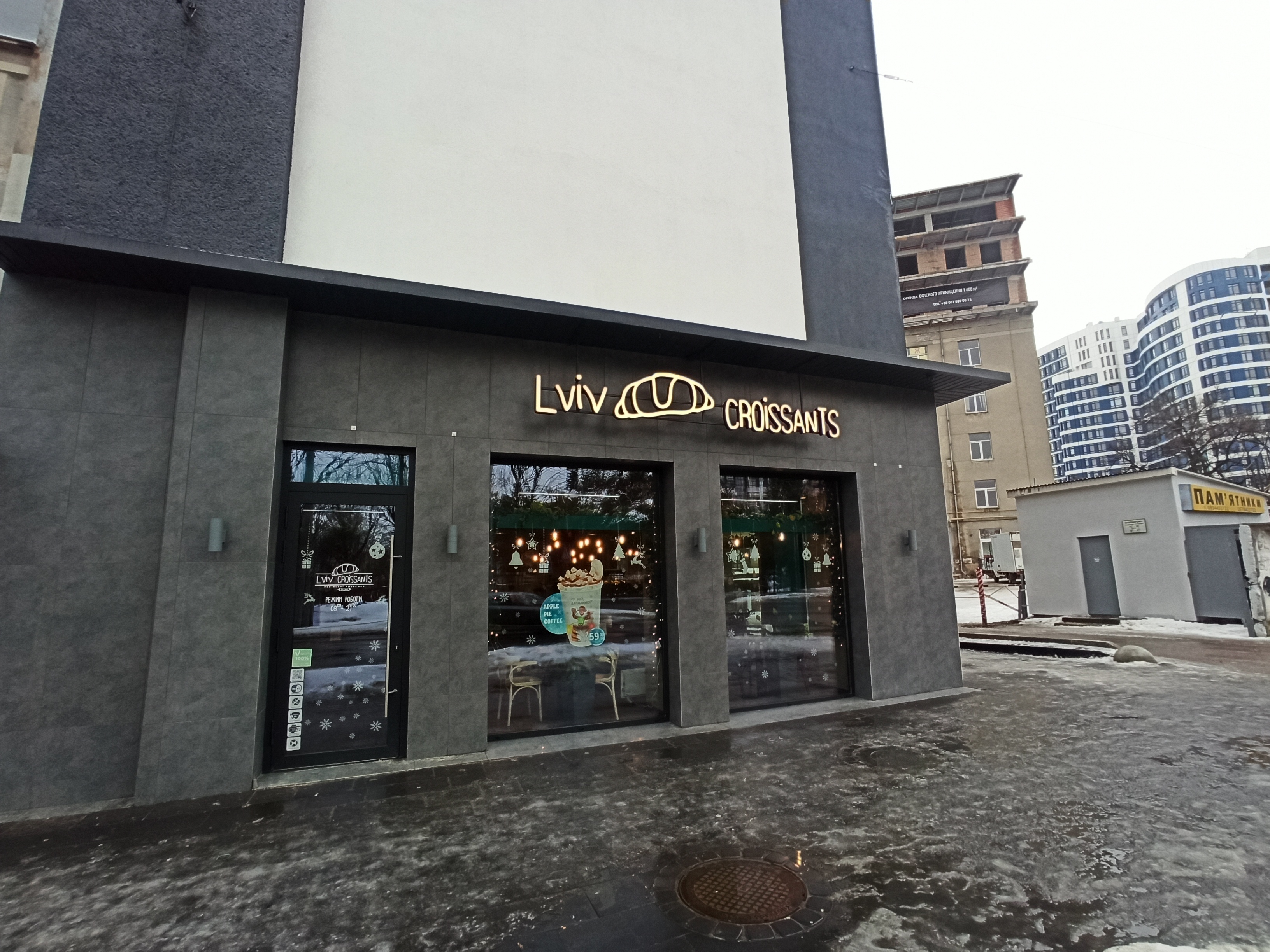 Lviv Croissants image 19