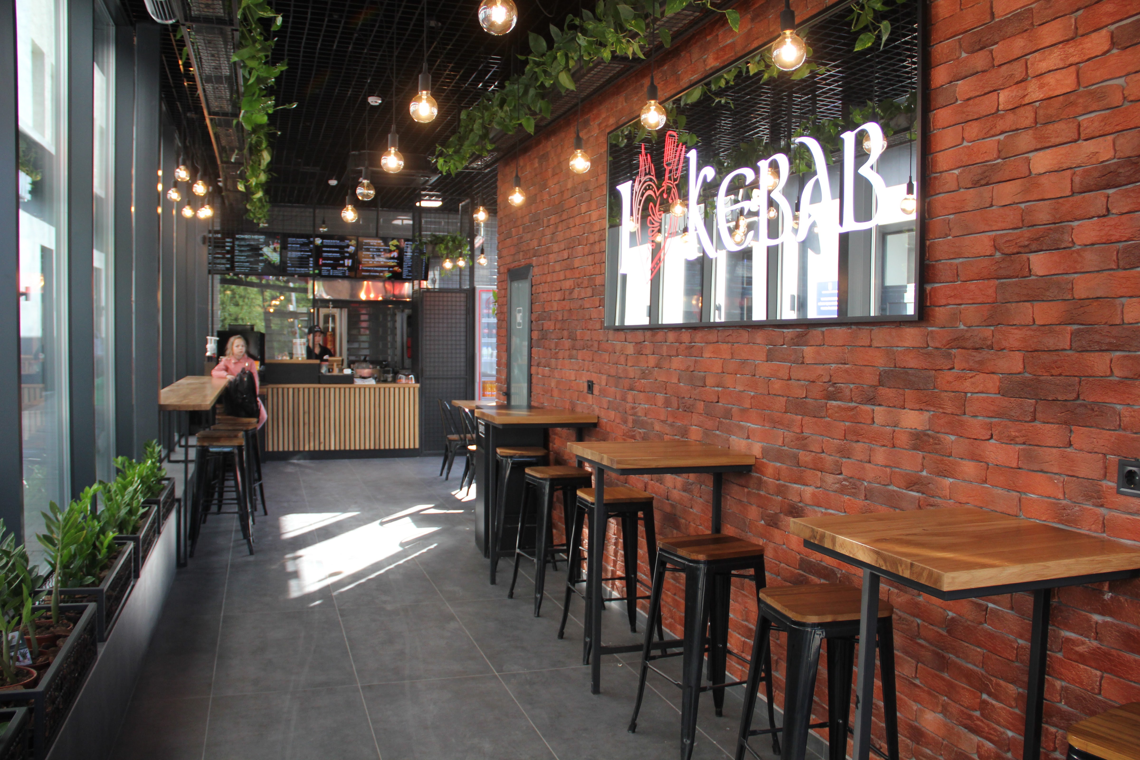 I Love Kebab/Я Люблю Кебаб image 13