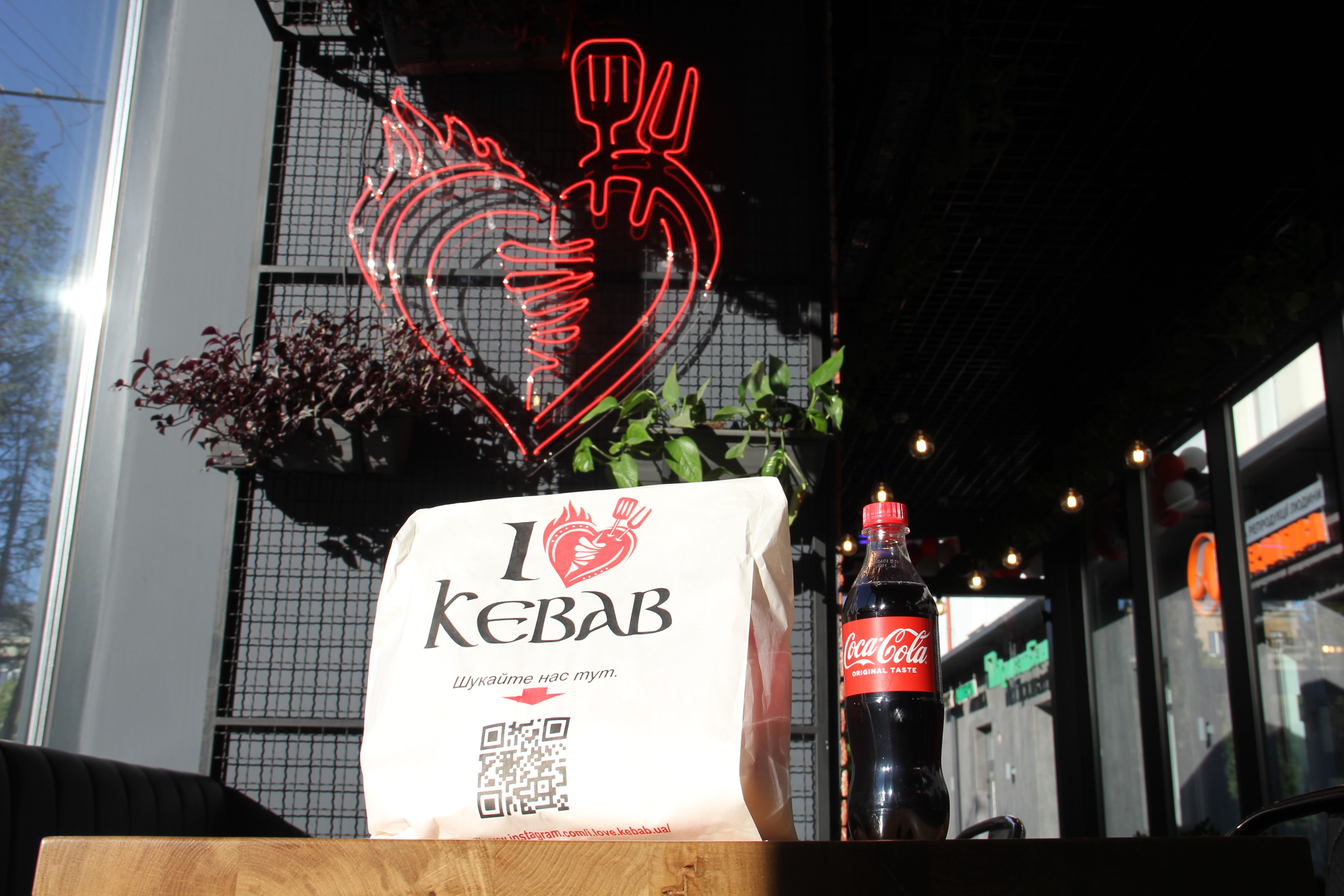 I Love Kebab/Я Люблю Кебаб image 18