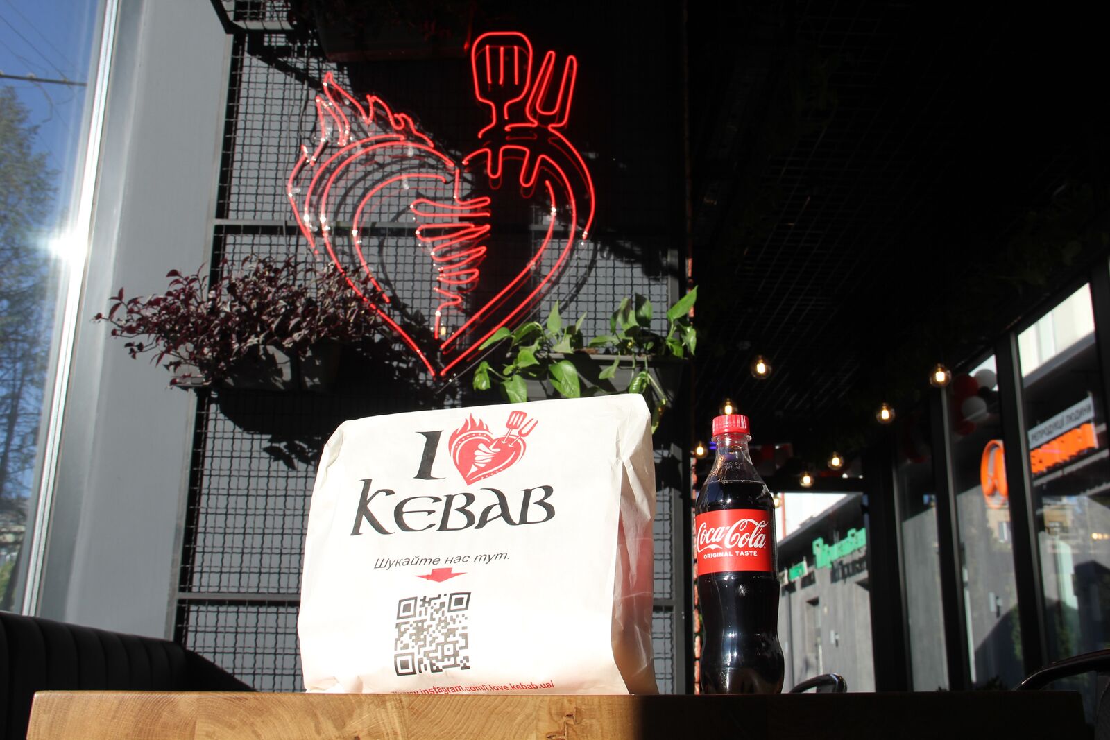 I Love Kebab/Я Люблю Кебаб image 18