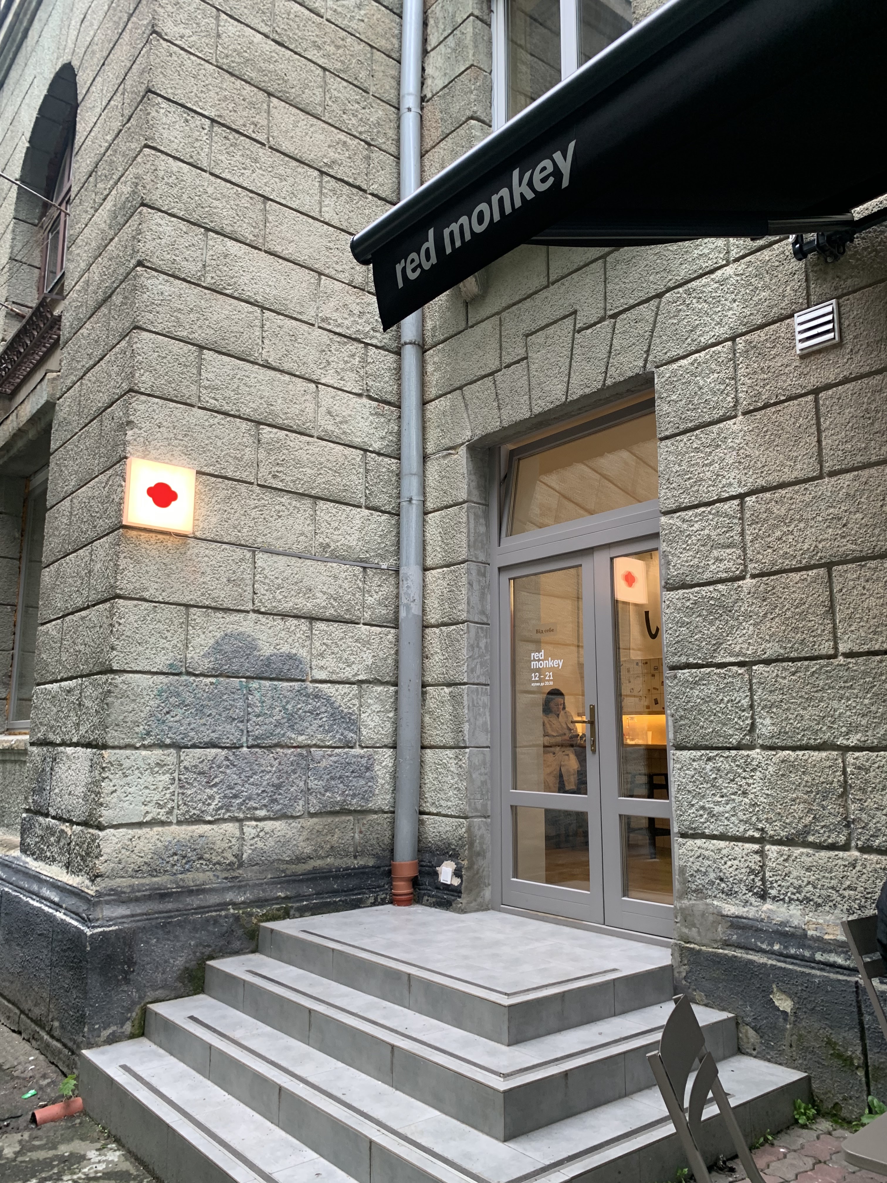 Red Monkey · UPA image 13