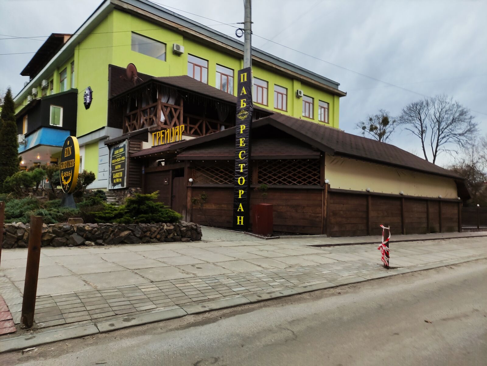 Greytsar image 15