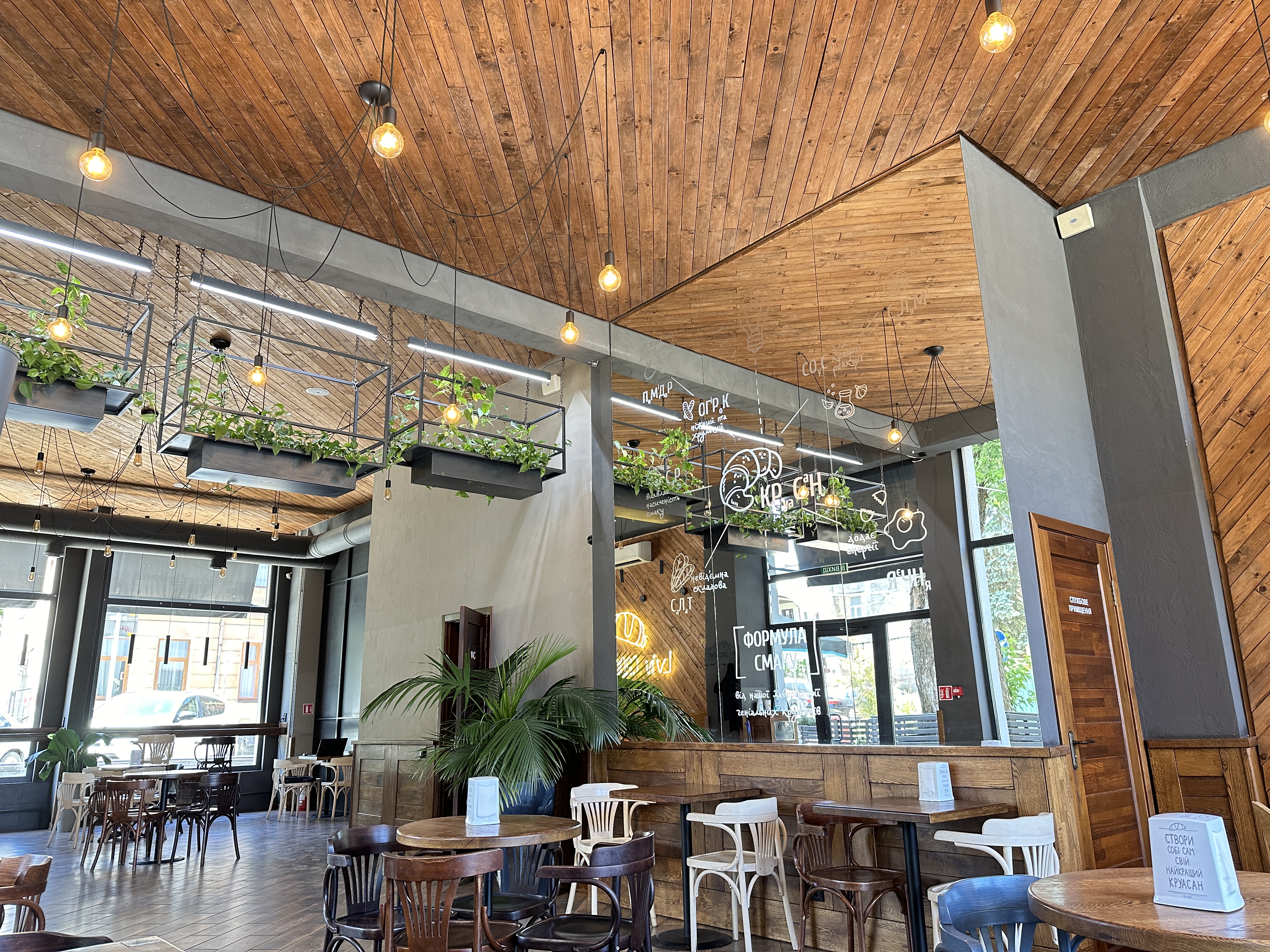 Lviv Croissants image 3