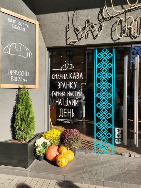 Lviv Croissants image 6