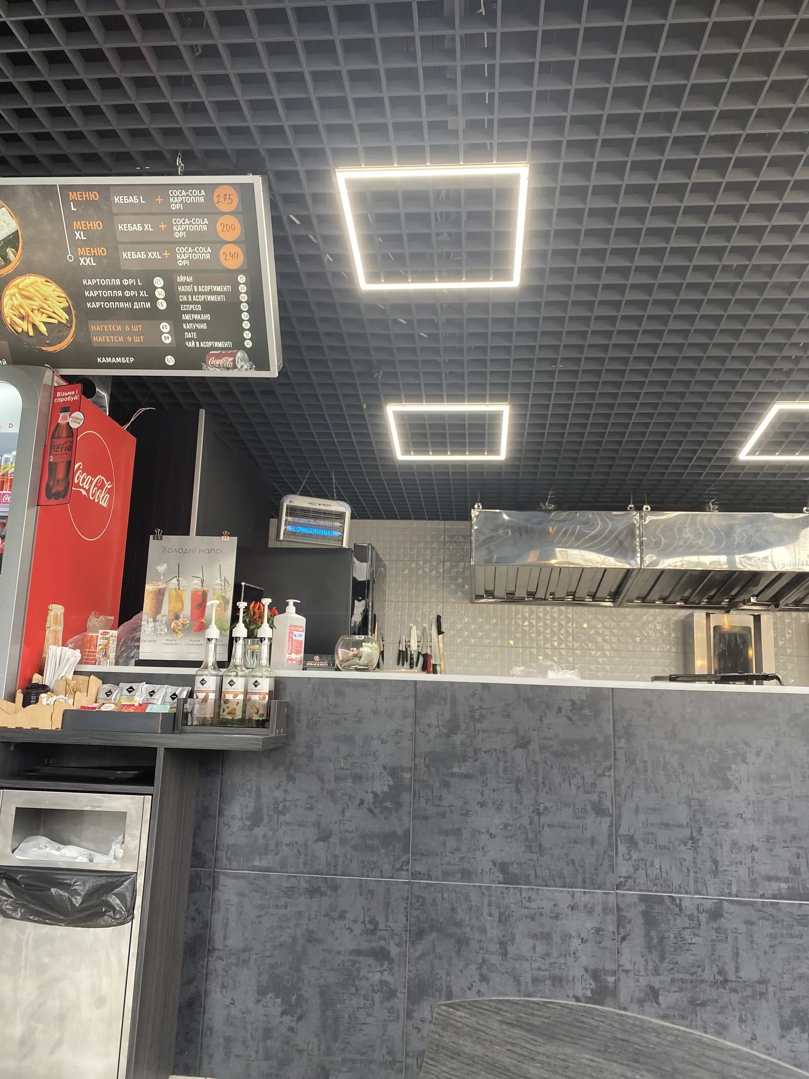 King Kebab image 15