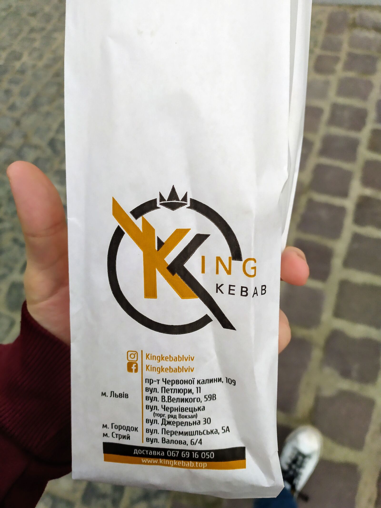 King Kebab image 18