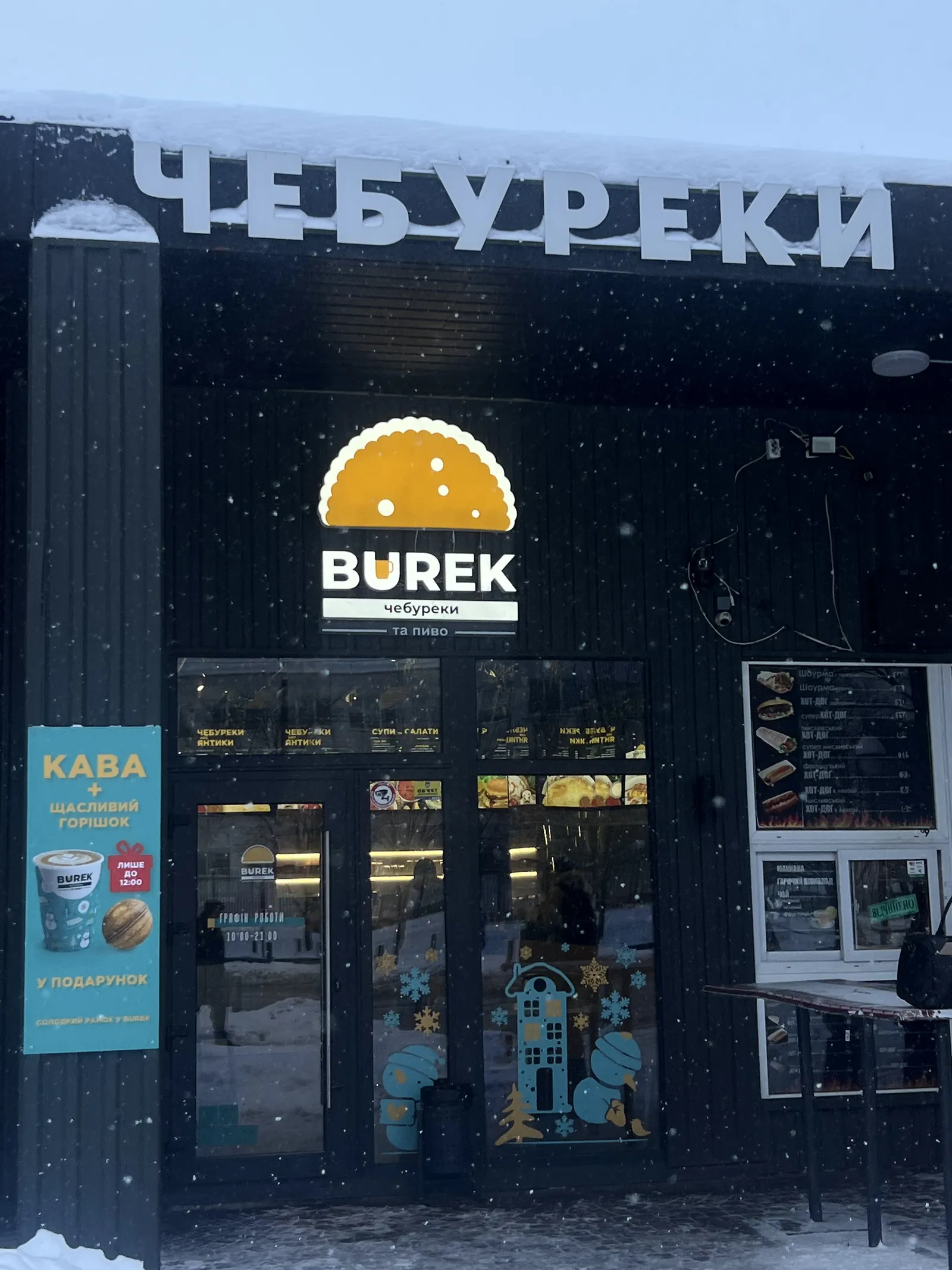 Burek image 15