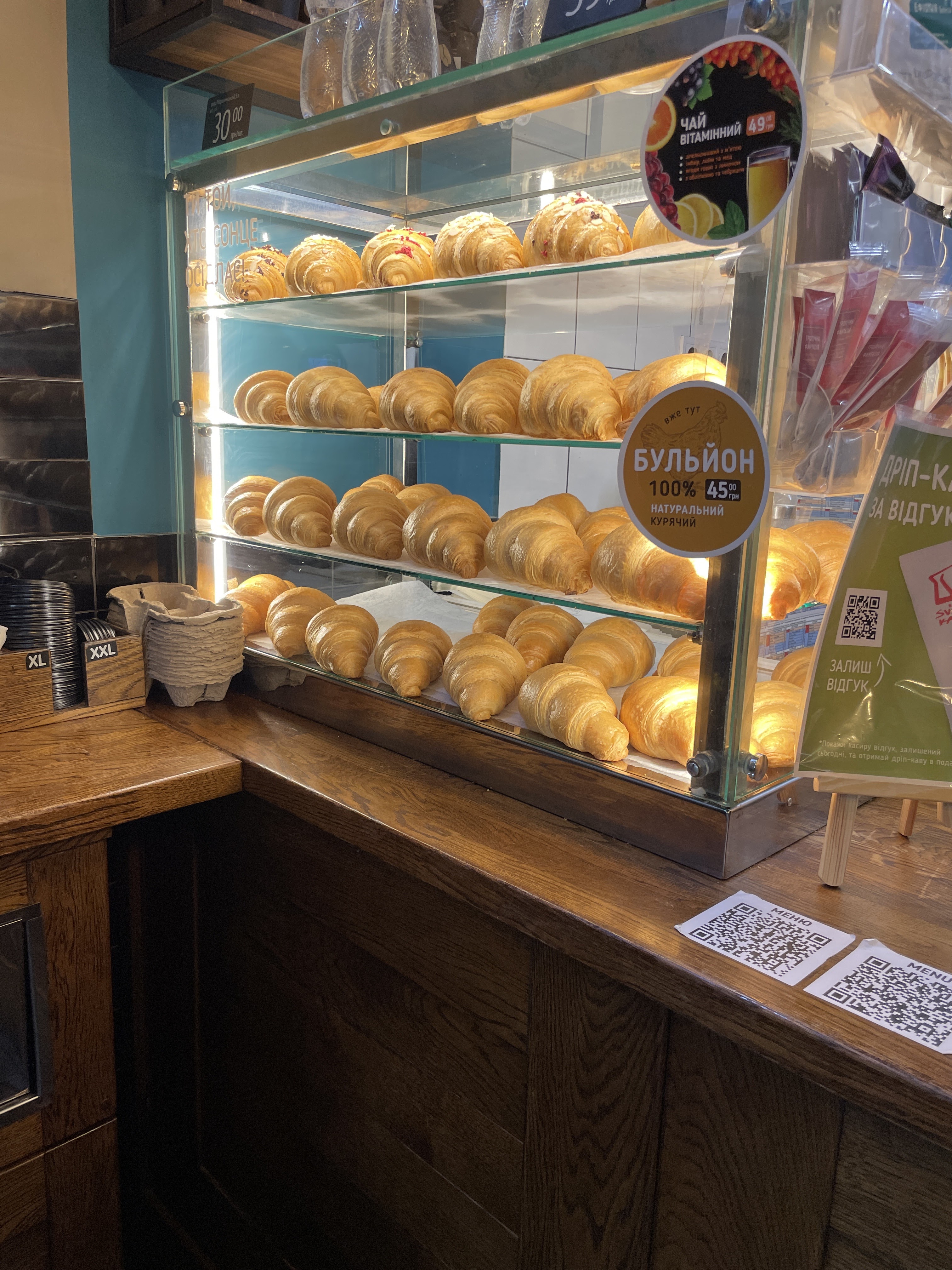 Lviv Croissants image 4