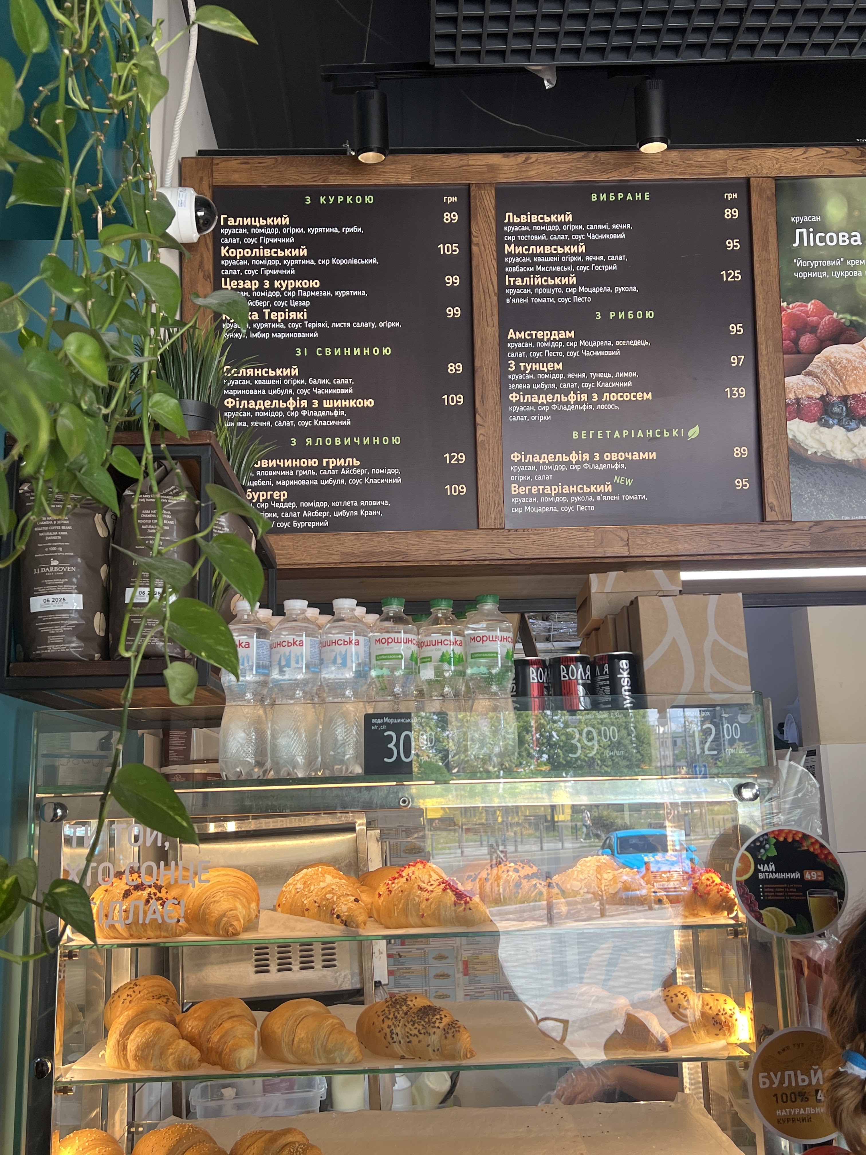 Lviv Croissants image 5