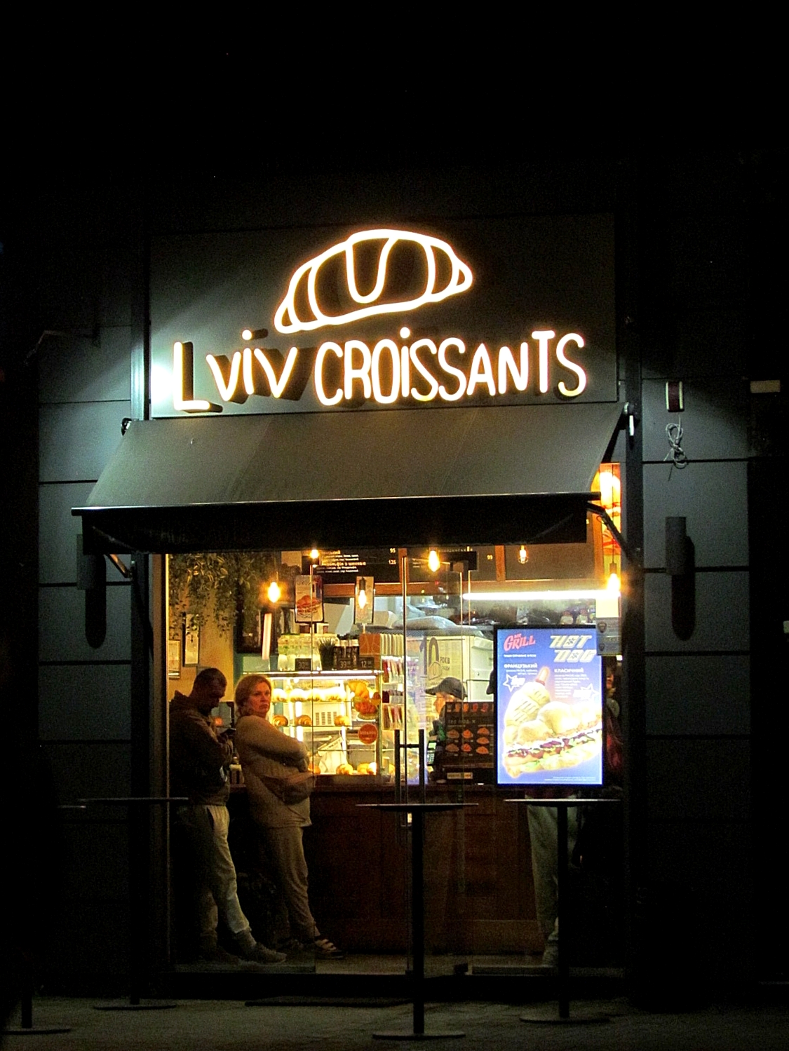 Lviv Croissants image 9