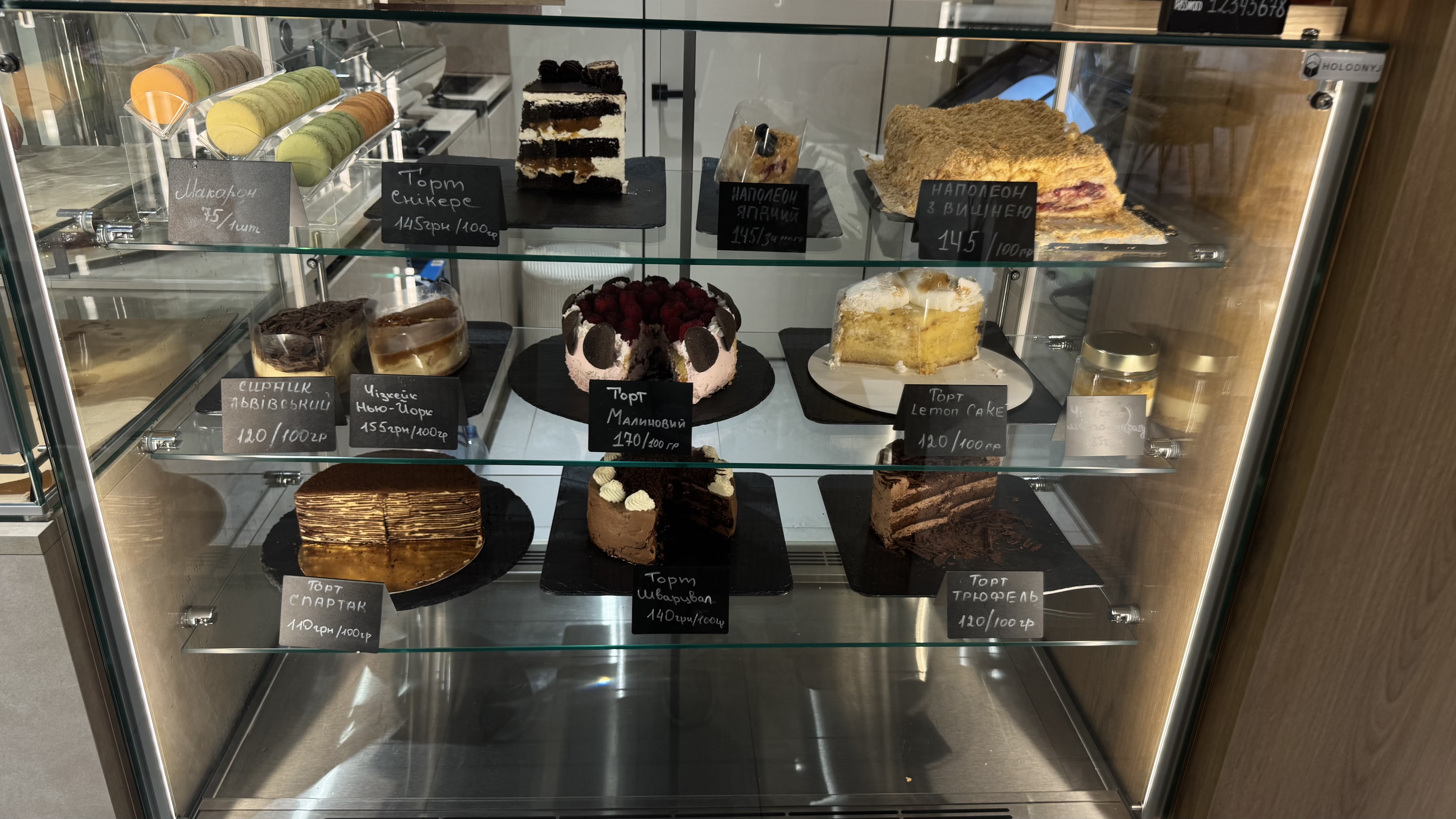 BI & BI BAKERY image 15