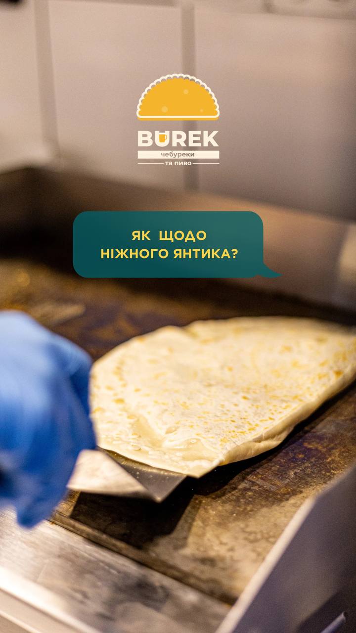 BUREK / БУРЕК – чебуреки та пиво у Львові image 19