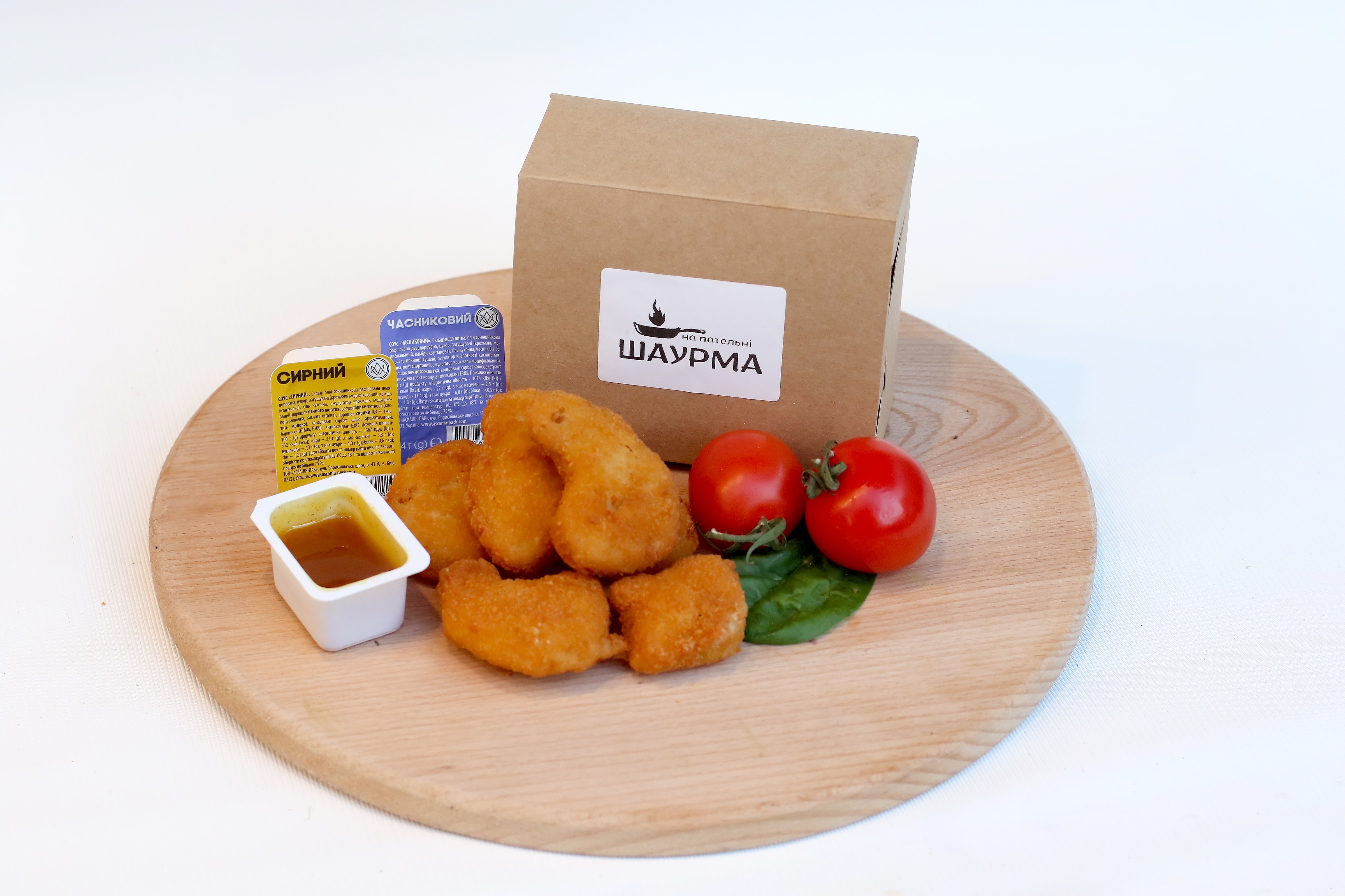 Shaurma Na Patelʹni image 3