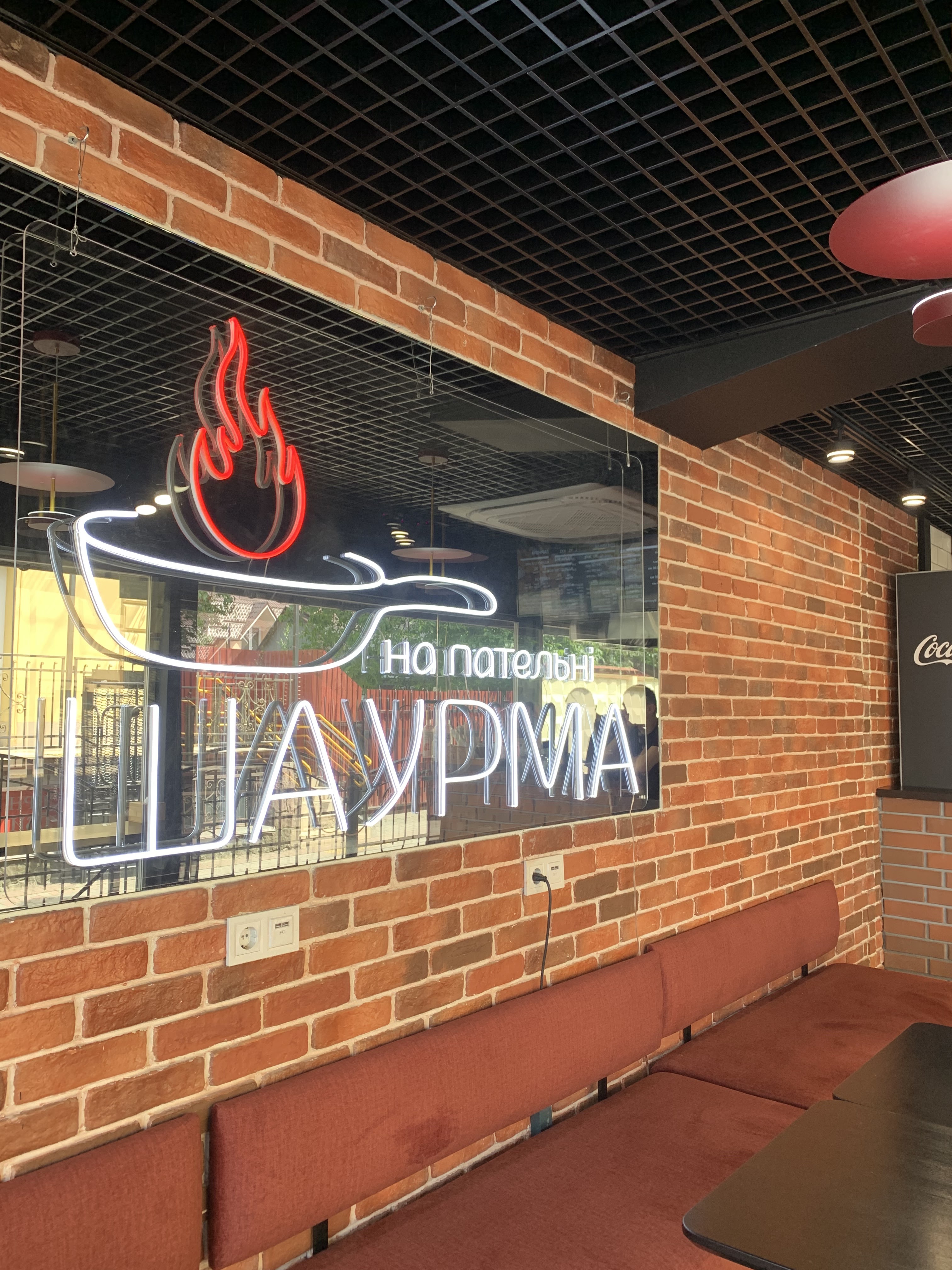 Shaurma Na Patelʹni image 5