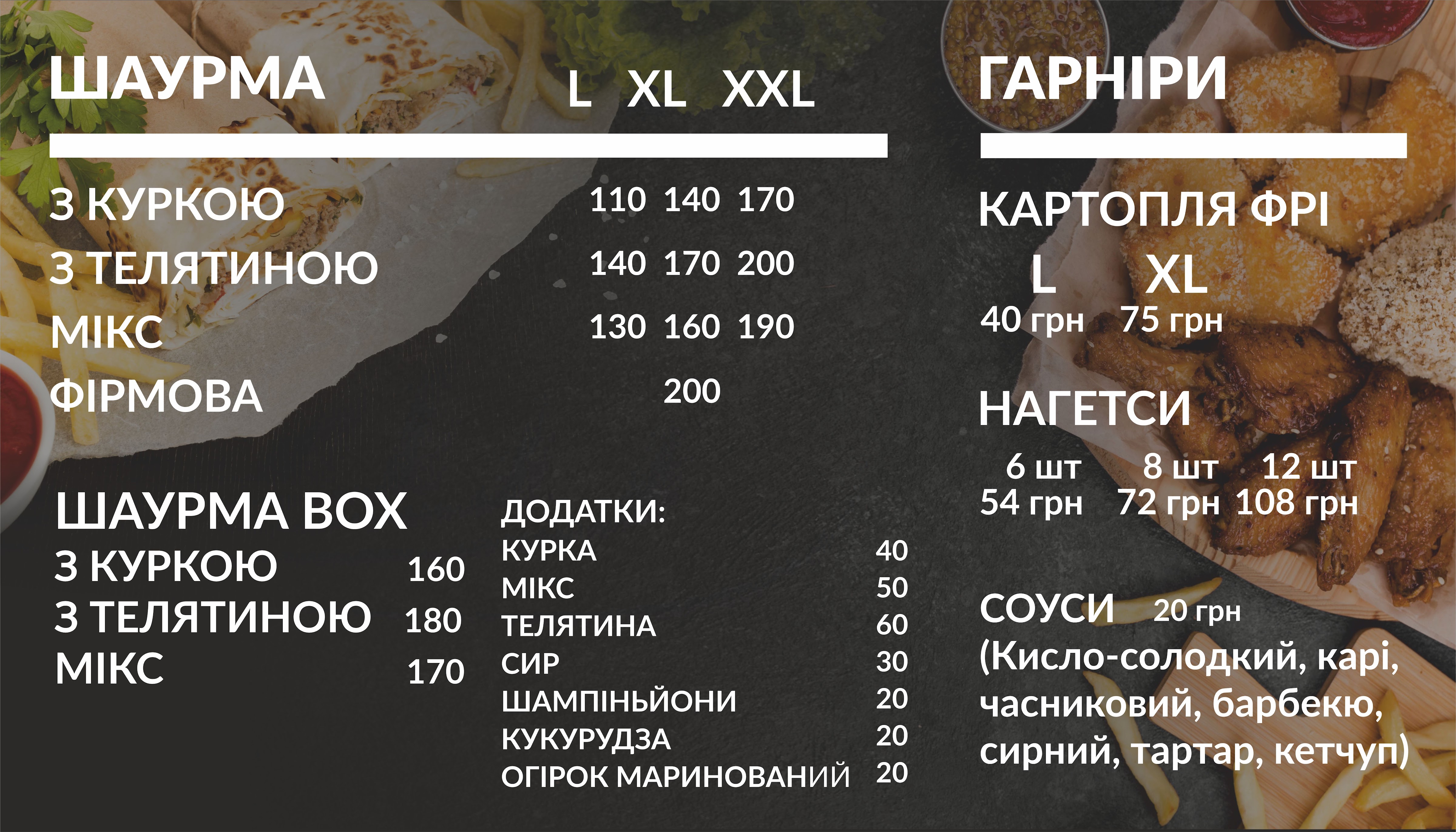 Shaurma Na Patelʹni image 8