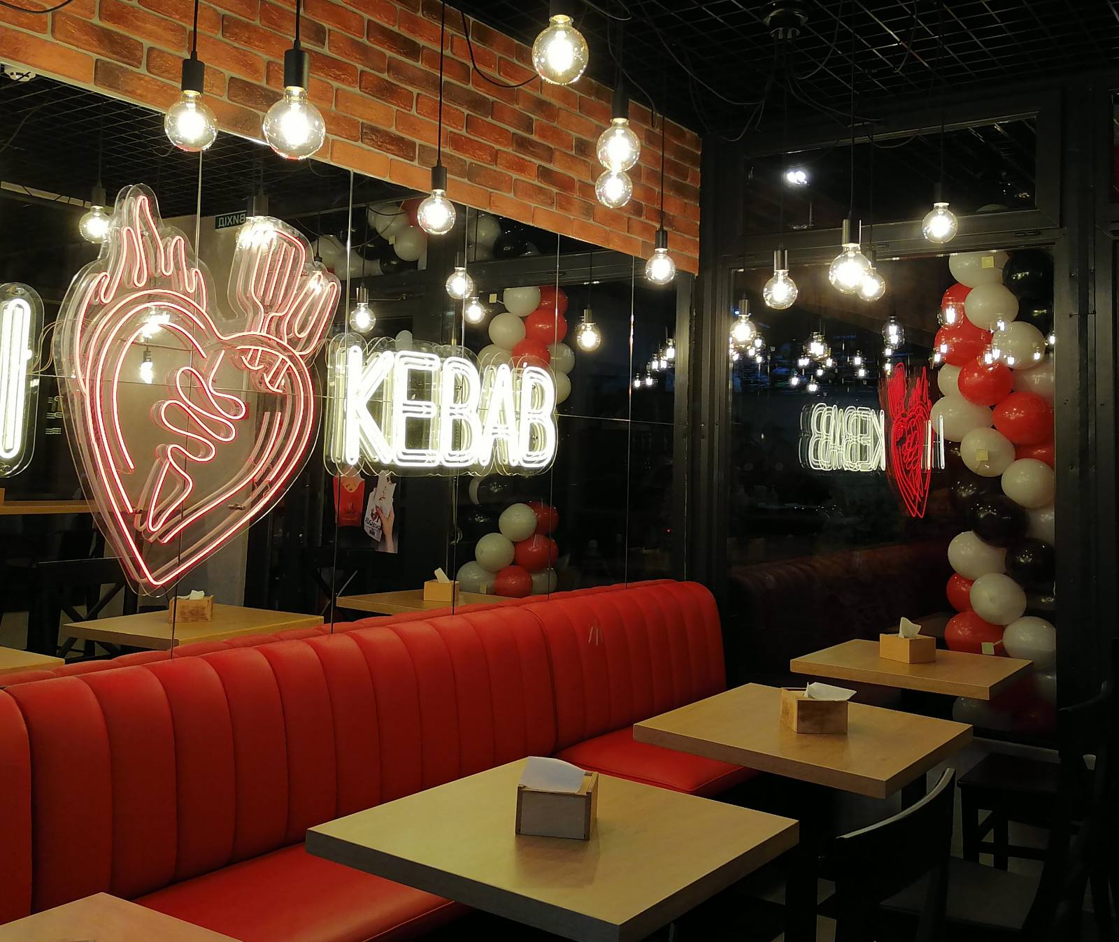 I Love Kebab/Я Люблю Кебаб image 4