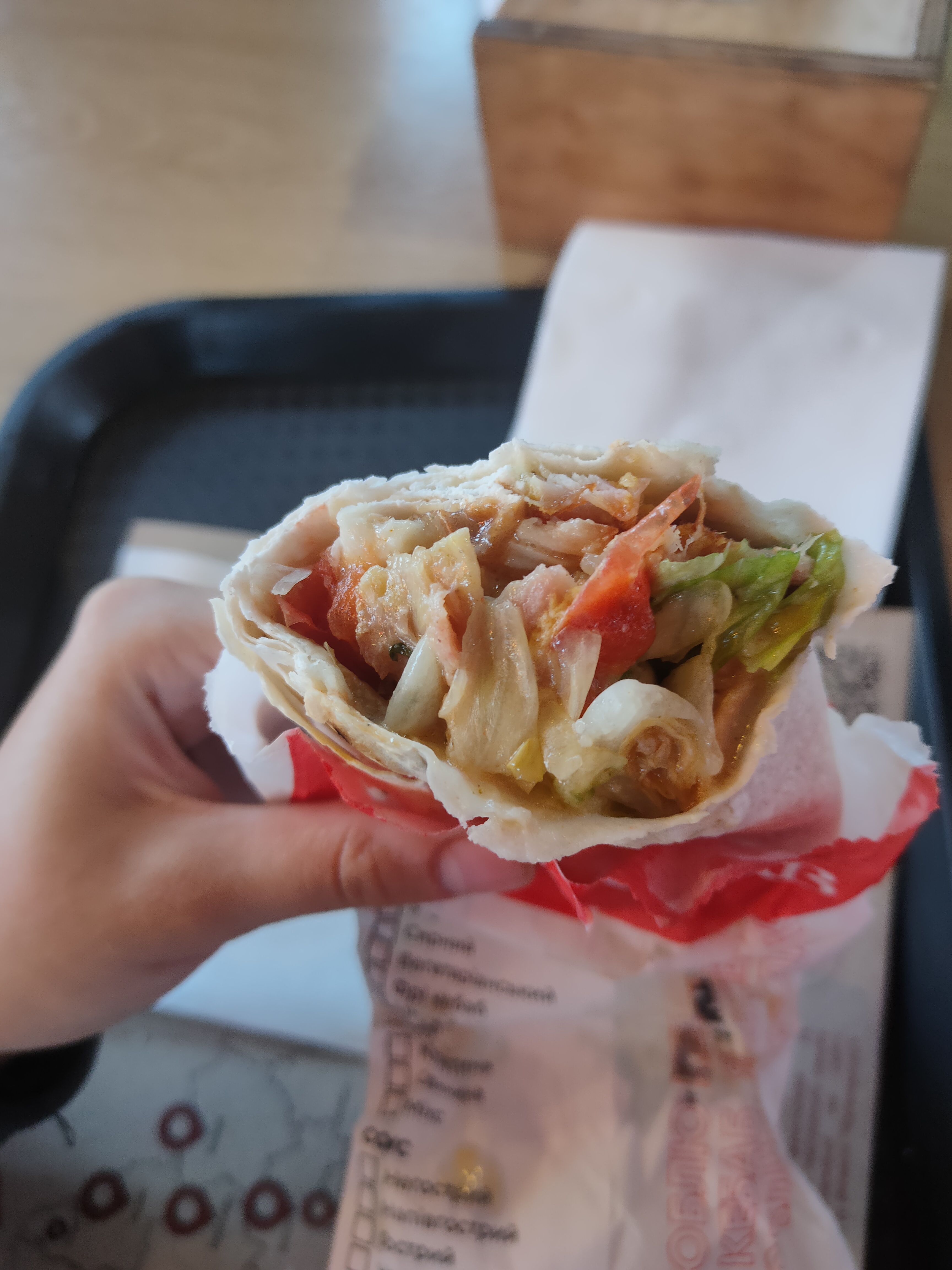 I Love Kebab/Я Люблю Кебаб image 6