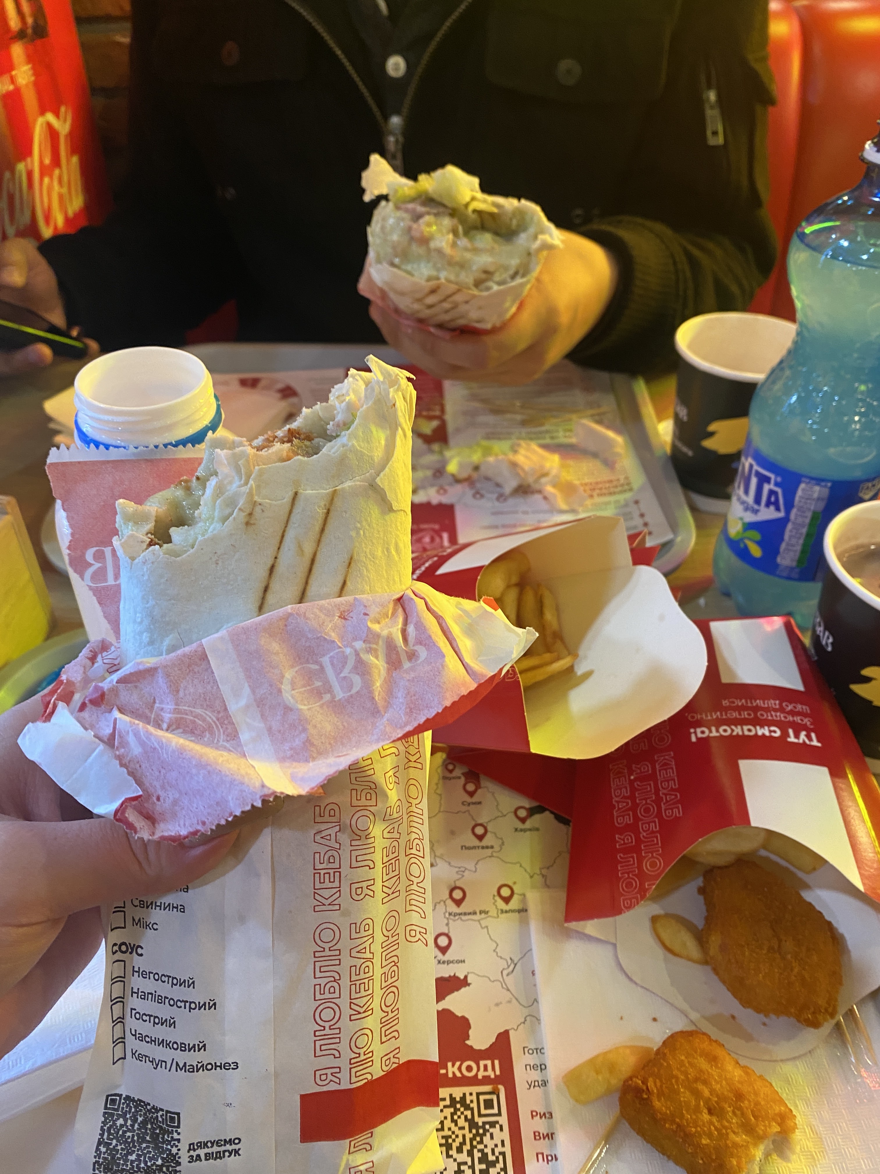 I Love Kebab/Я Люблю Кебаб image 7