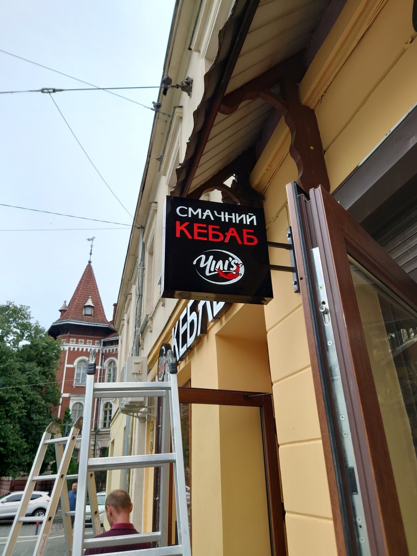 Кебаб Чіліс image 19